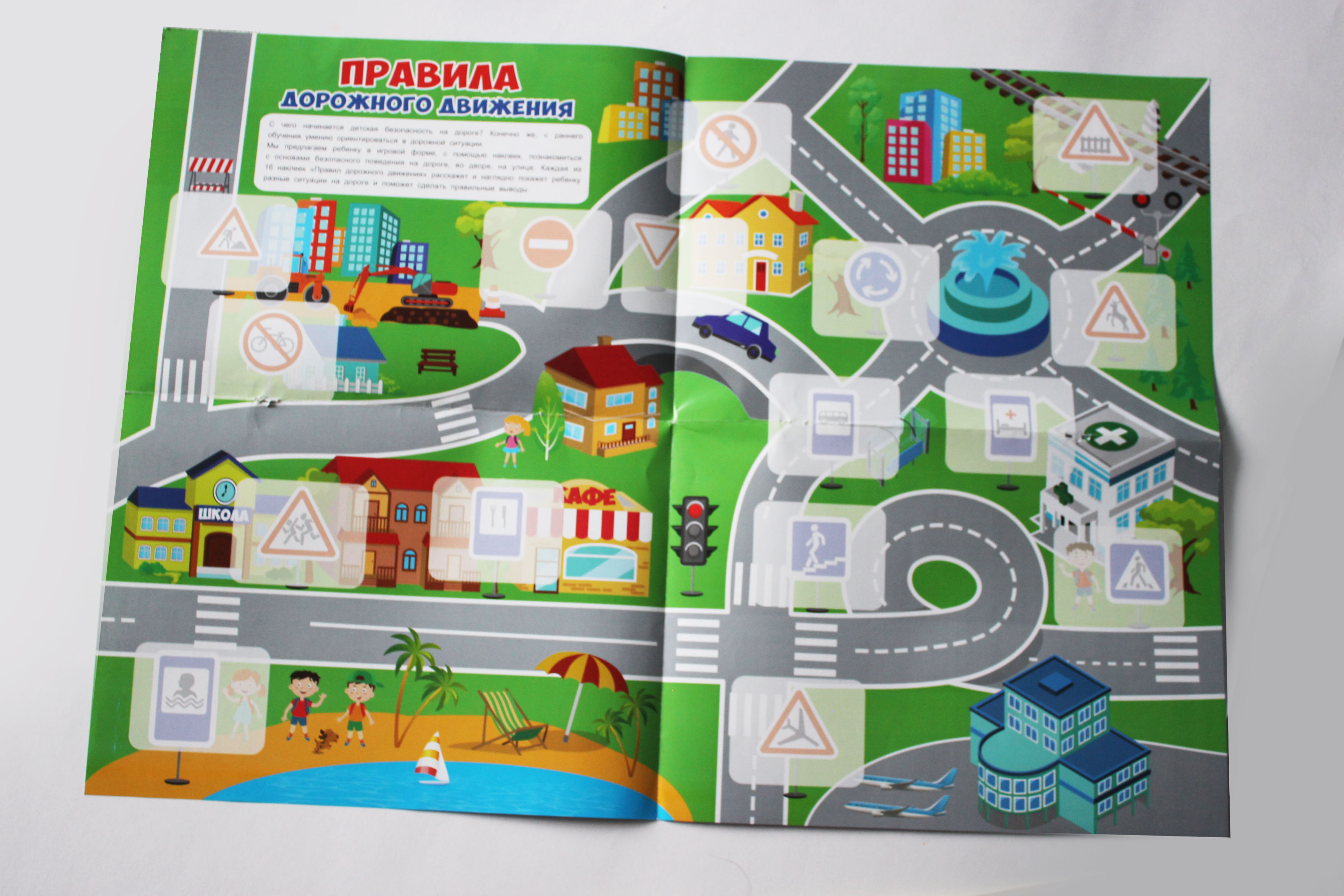 %d0%bf%d1%80%d0%b0%d0%b2%d0%b8%d0%bb%d0%b02