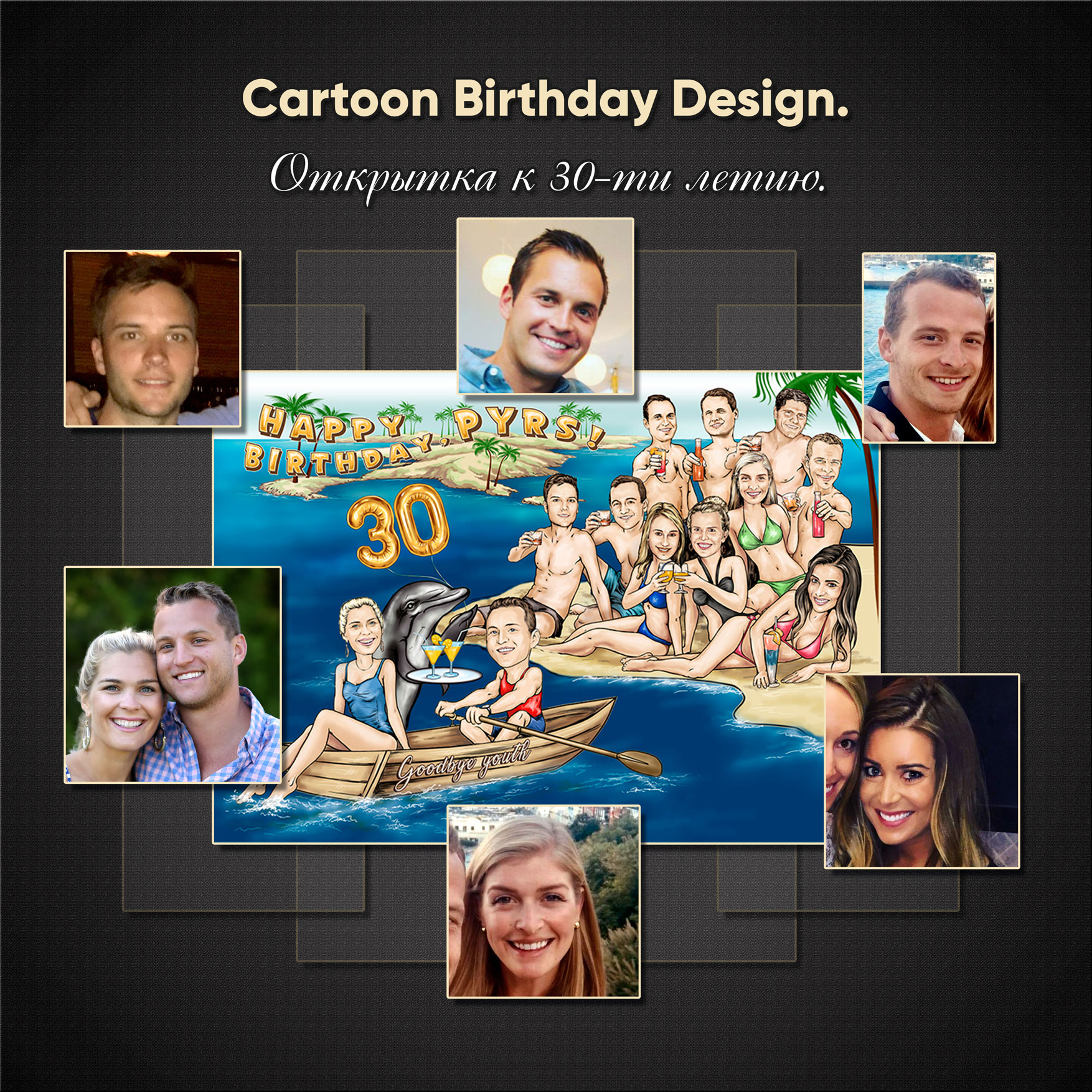 Cartoon birthday design web