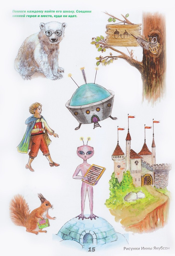 Main 703942 original