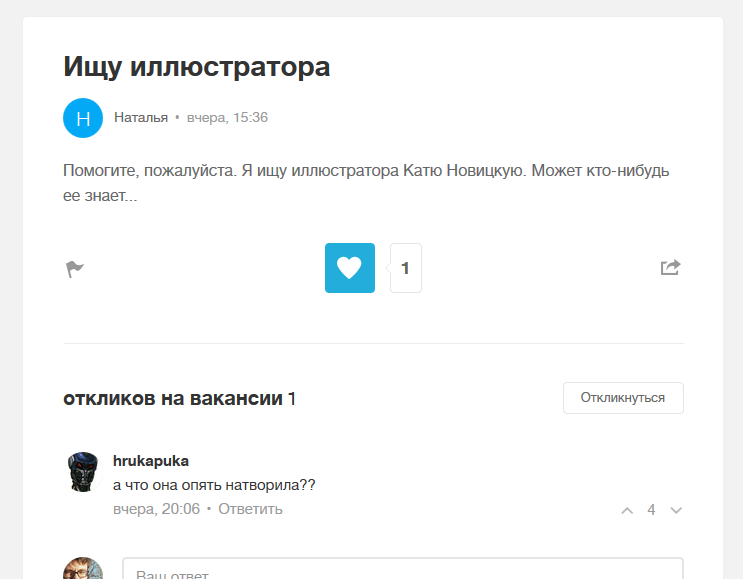 Screenshot 2018 4 12 %d0%98%d1%89%d1%83 %d0%b8%d0%bb%d0%bb%d1%8e%d1%81%d1%82%d1%80%d0%b0%d1%82%d0%be%d1%80%d0%b0