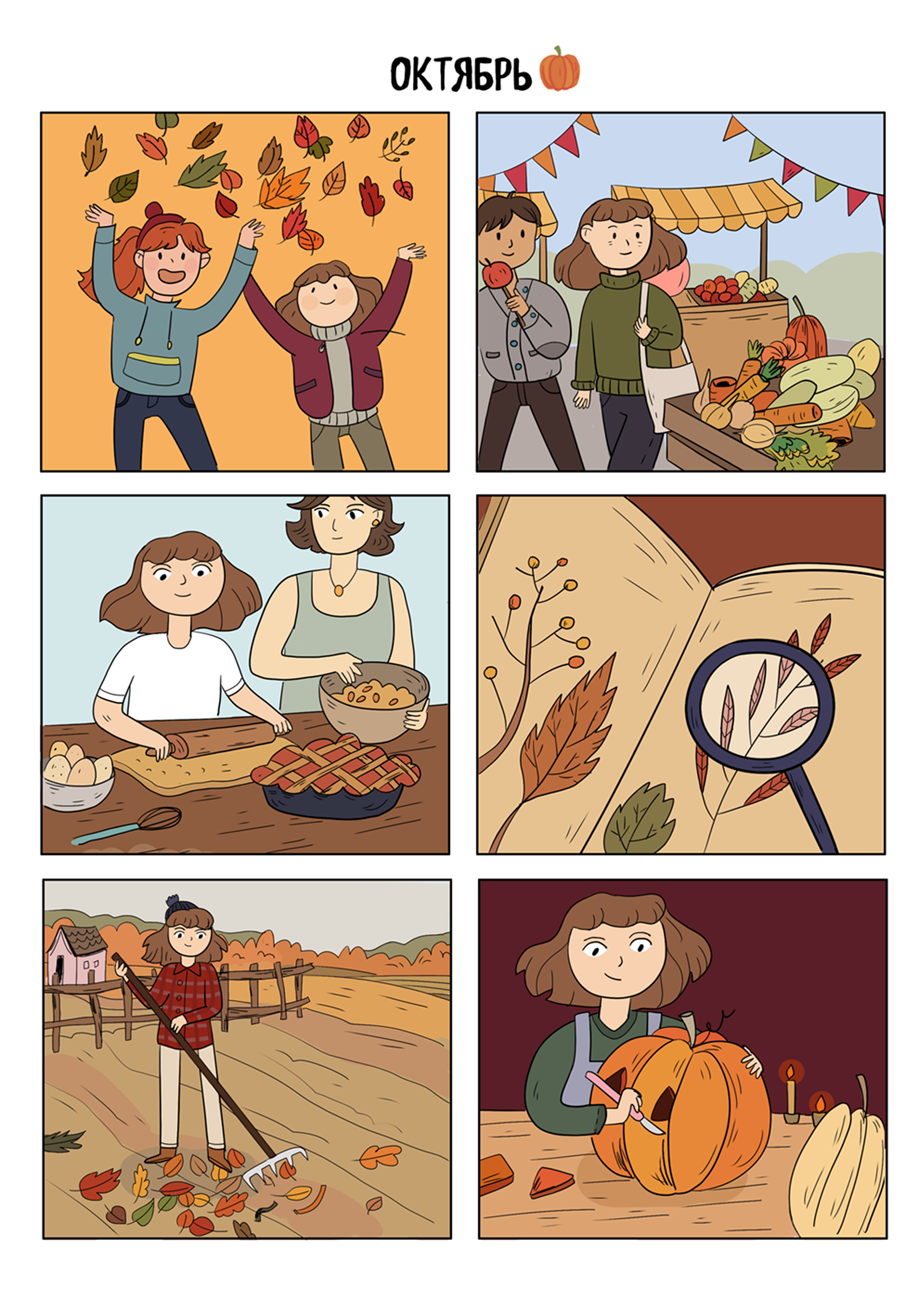 %d0%be%d0%ba%d1%82%d1%8f%d0%b1%d1%80%d1%8c