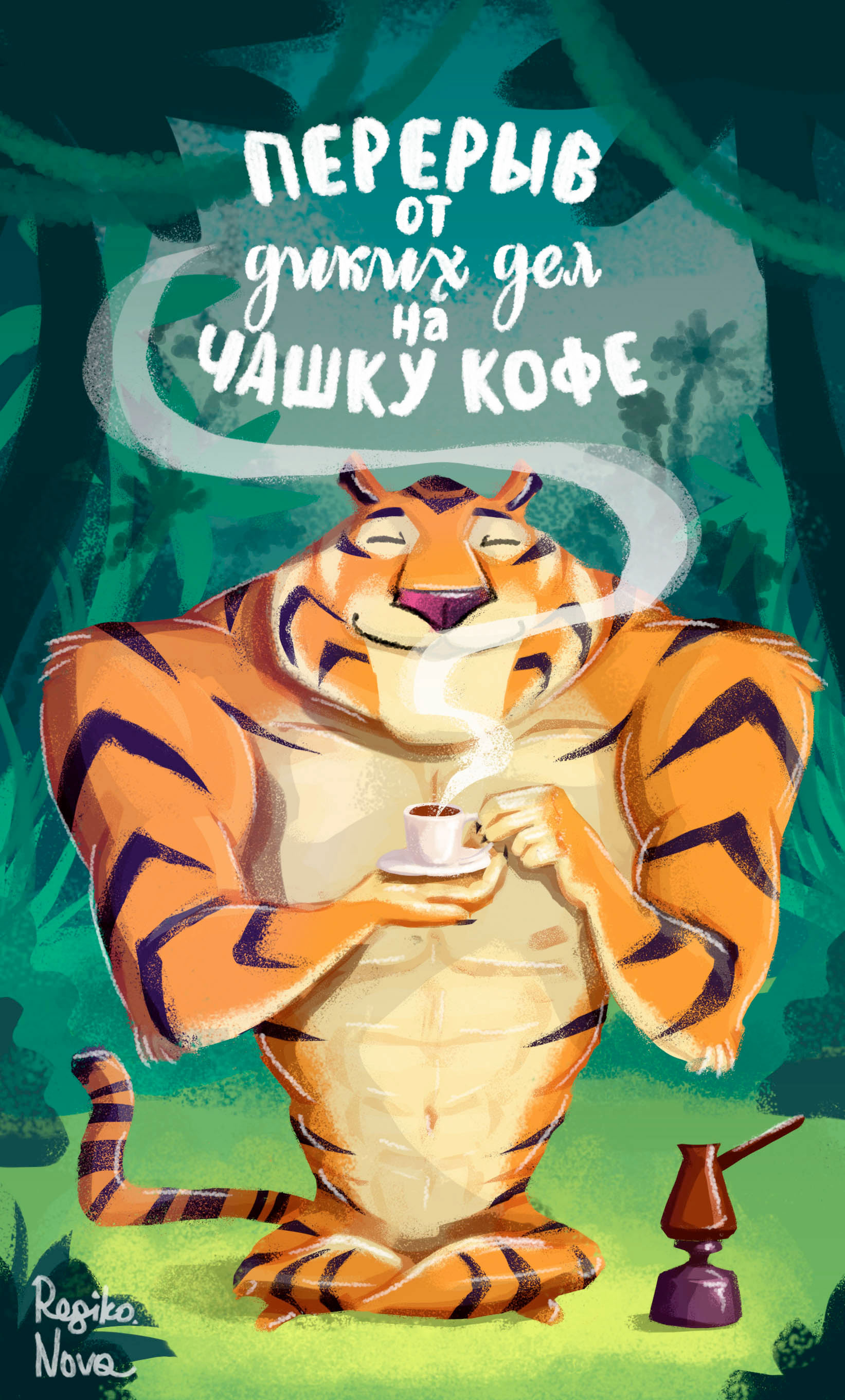 Tiger vk