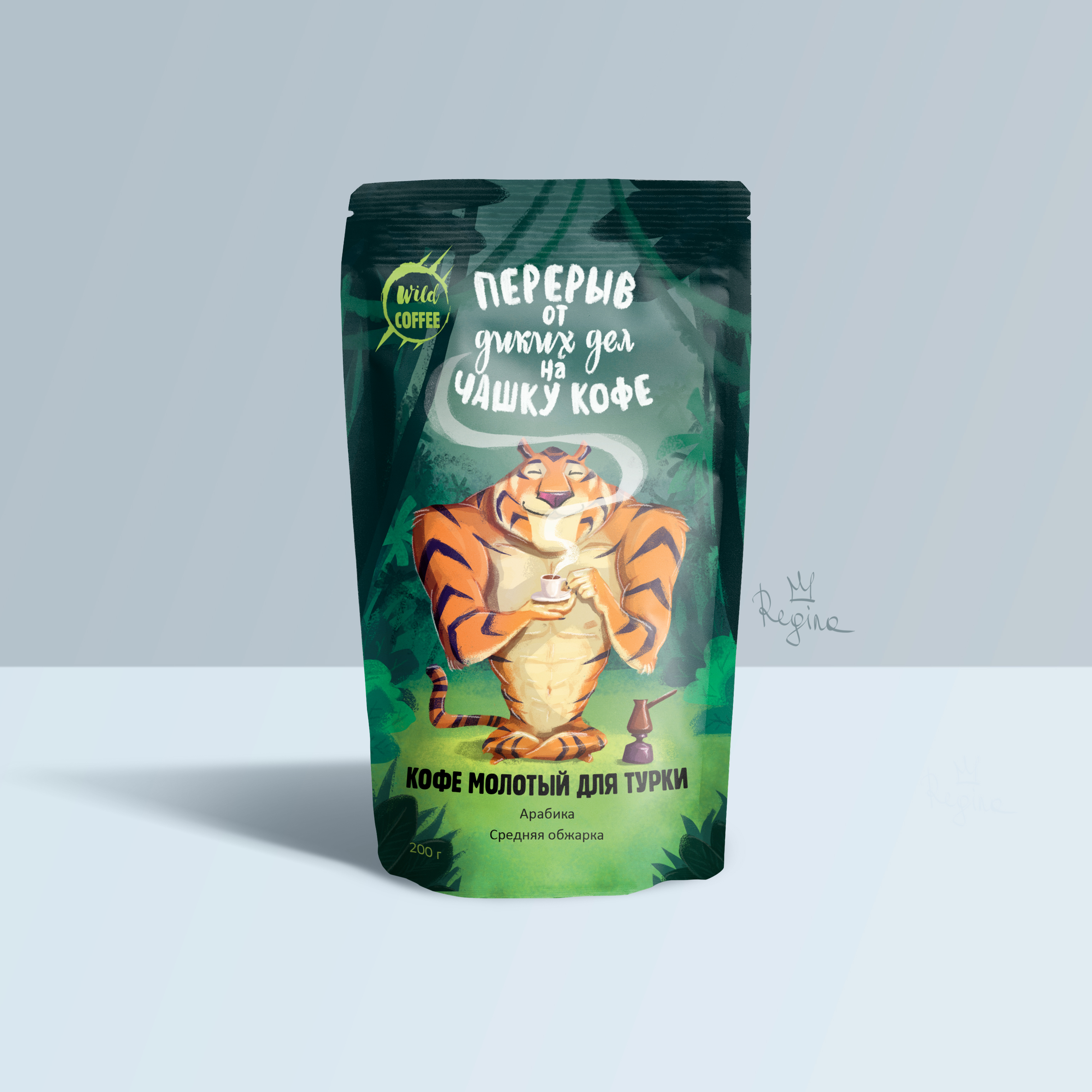 Coffee pouch 3