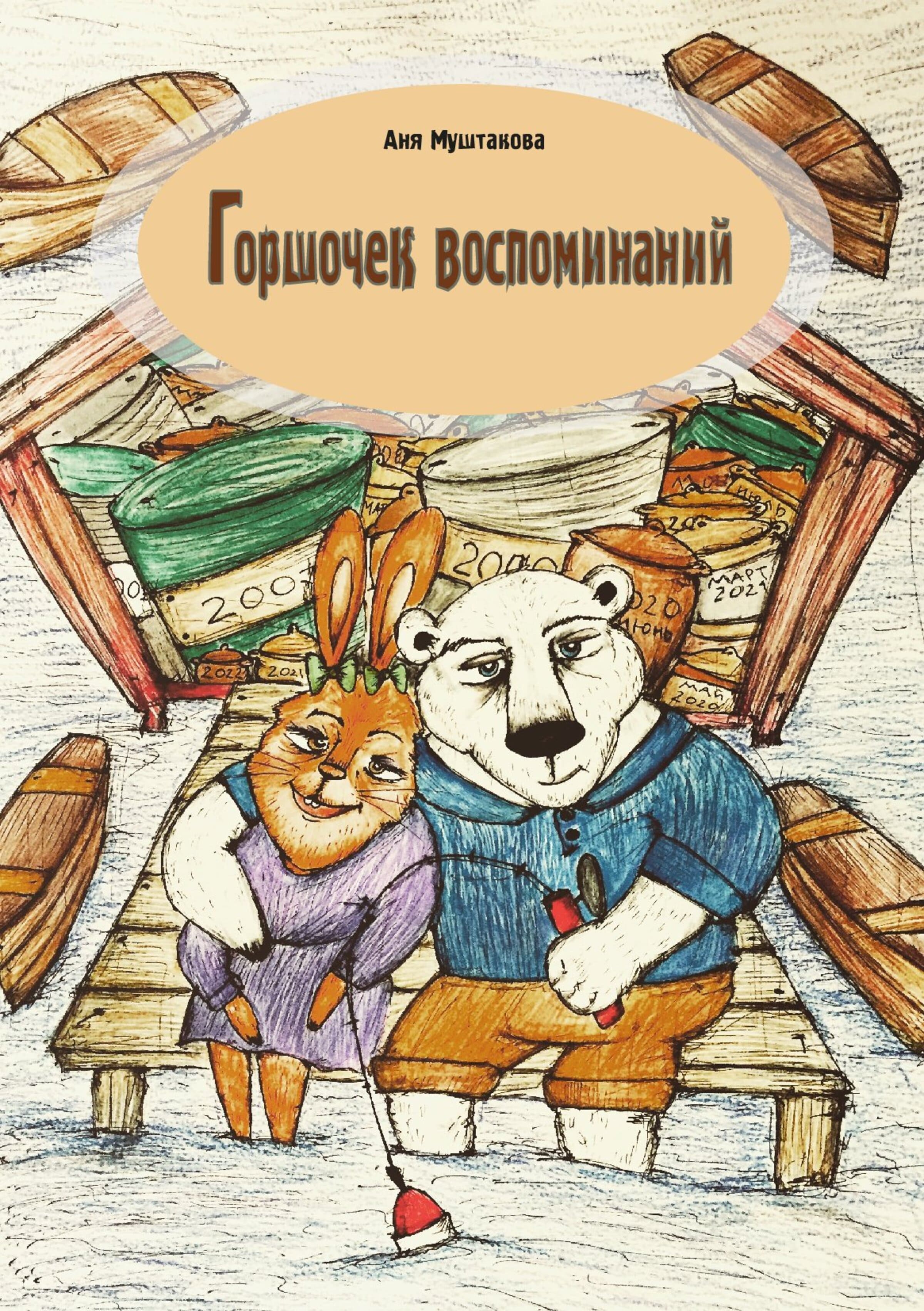 0576faf7 8fc8 4c87 855d 58d33c5914cd