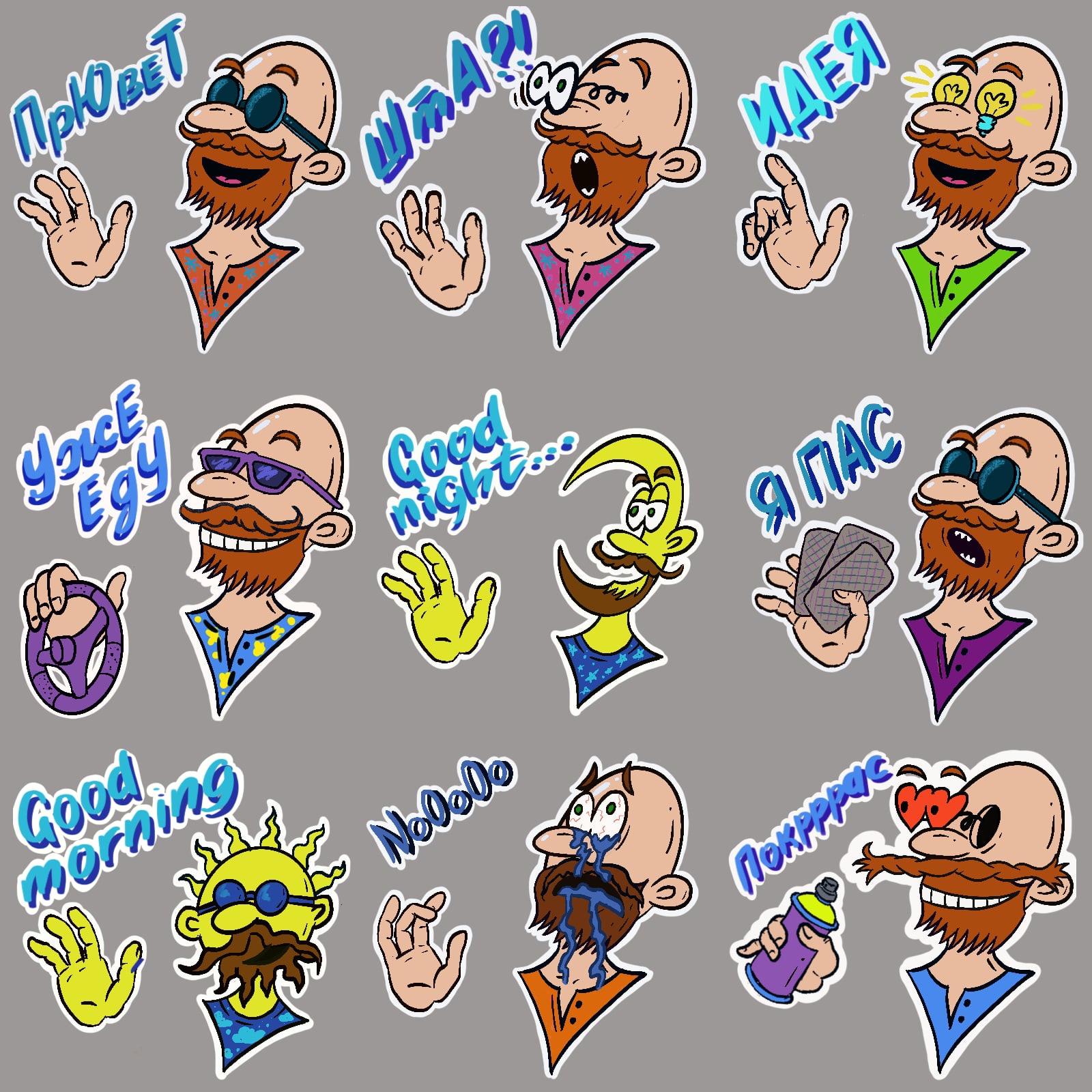 Beard stickers