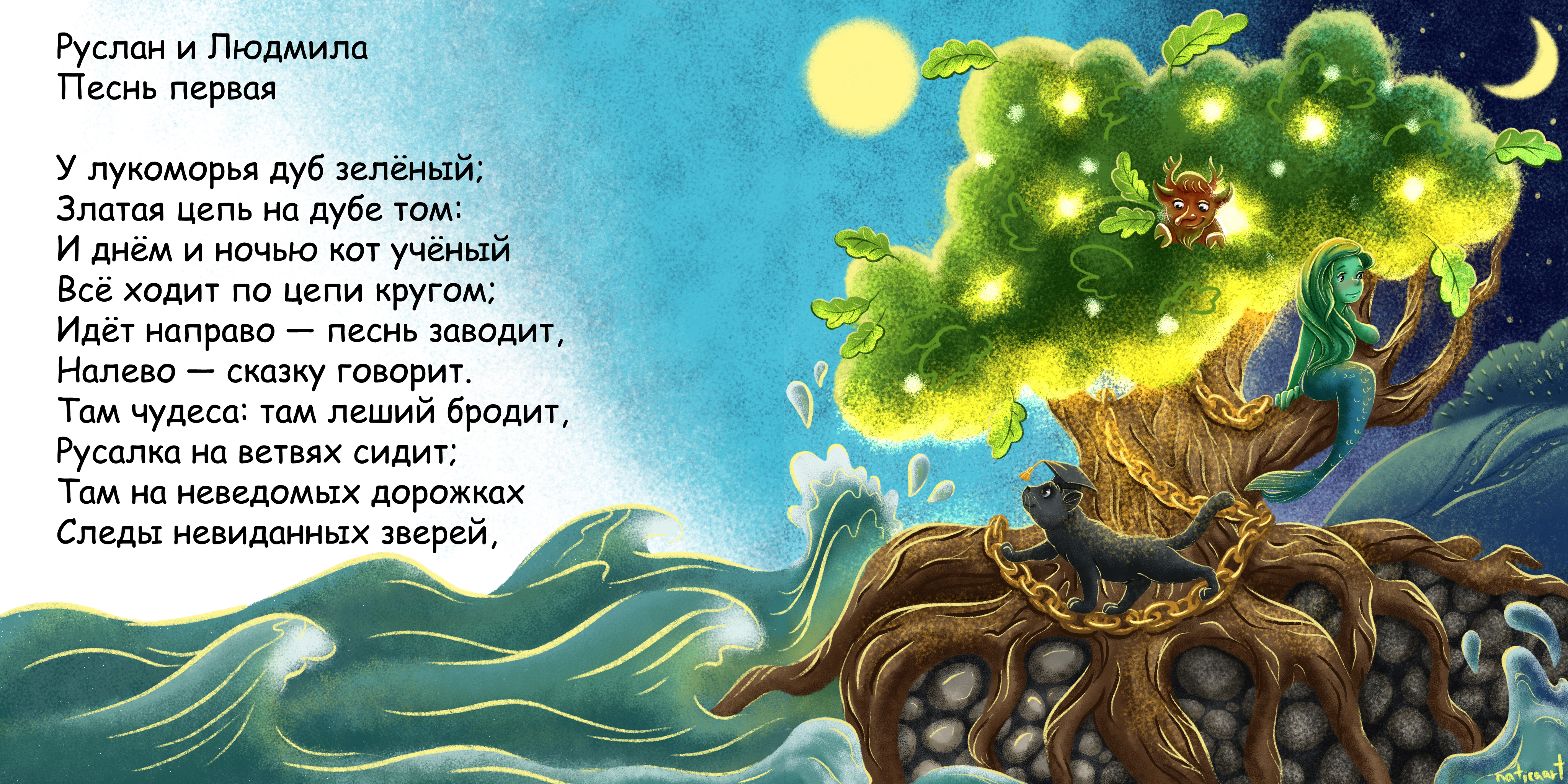 %d0%9b%d1%83%d0%ba%d0%be%d0%bc%d0%be%d1%80%d1%8c%d0%b5 