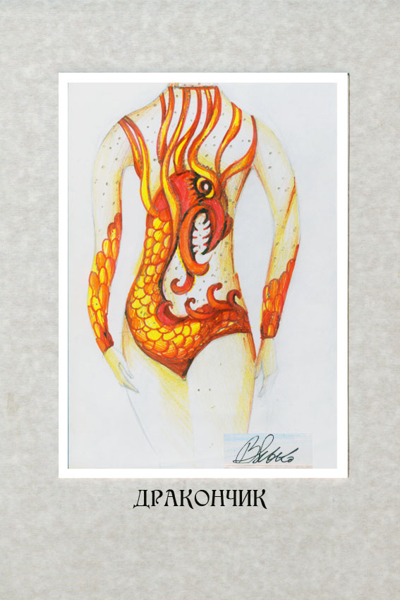 %d0%94%d0%a0%d0%90%d0%9a%d0%9e%d0%9d%d0%a7%d0%98%d0%9a