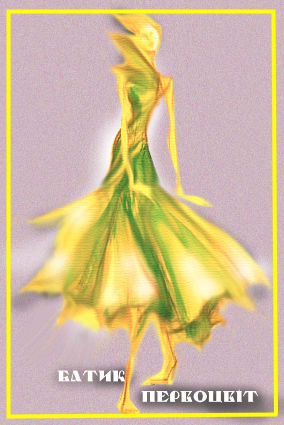 %d0%bf%d0%b5%d1%80%d0%b2%d0%be%d1%86%d0%b2%d1%96%d1%82