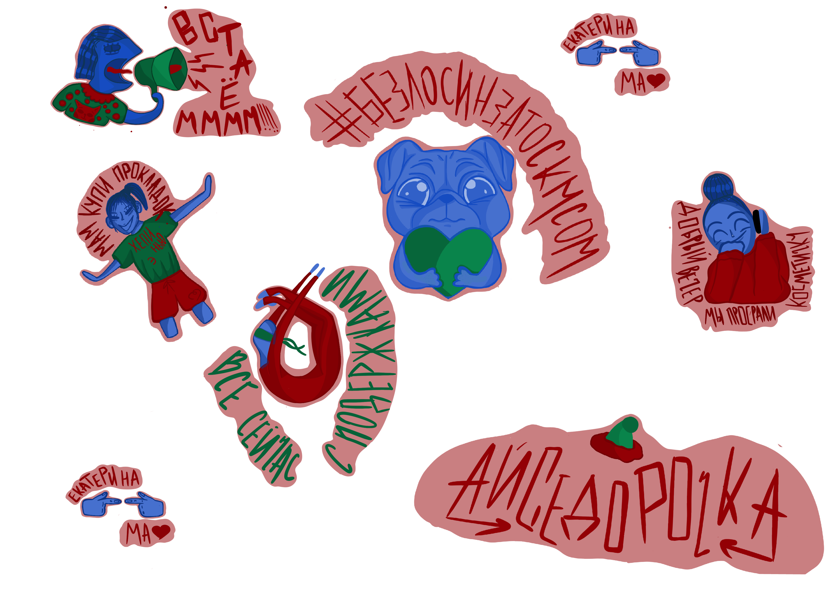 %d0%98%d0%bb%d0%bb%d1%8e%d1%81%d1%82%d1%80%d0%b0%d1%86%d0%b8%d1%8f %d0%b1%d0%b5%d0%b7 %d0%bd%d0%b0%d0%b7%d0%b2%d0%b0%d0%bd%d0%b8%d1%8f 5