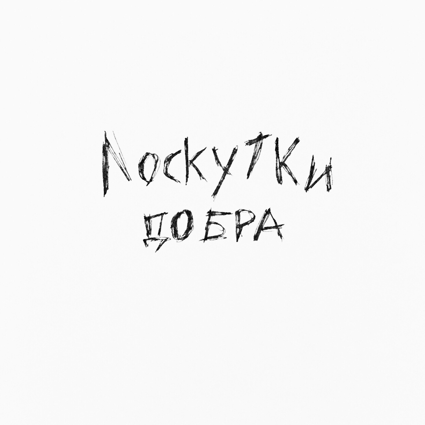 10d89926 c4e1 4841 93dc a4270f7a39fa