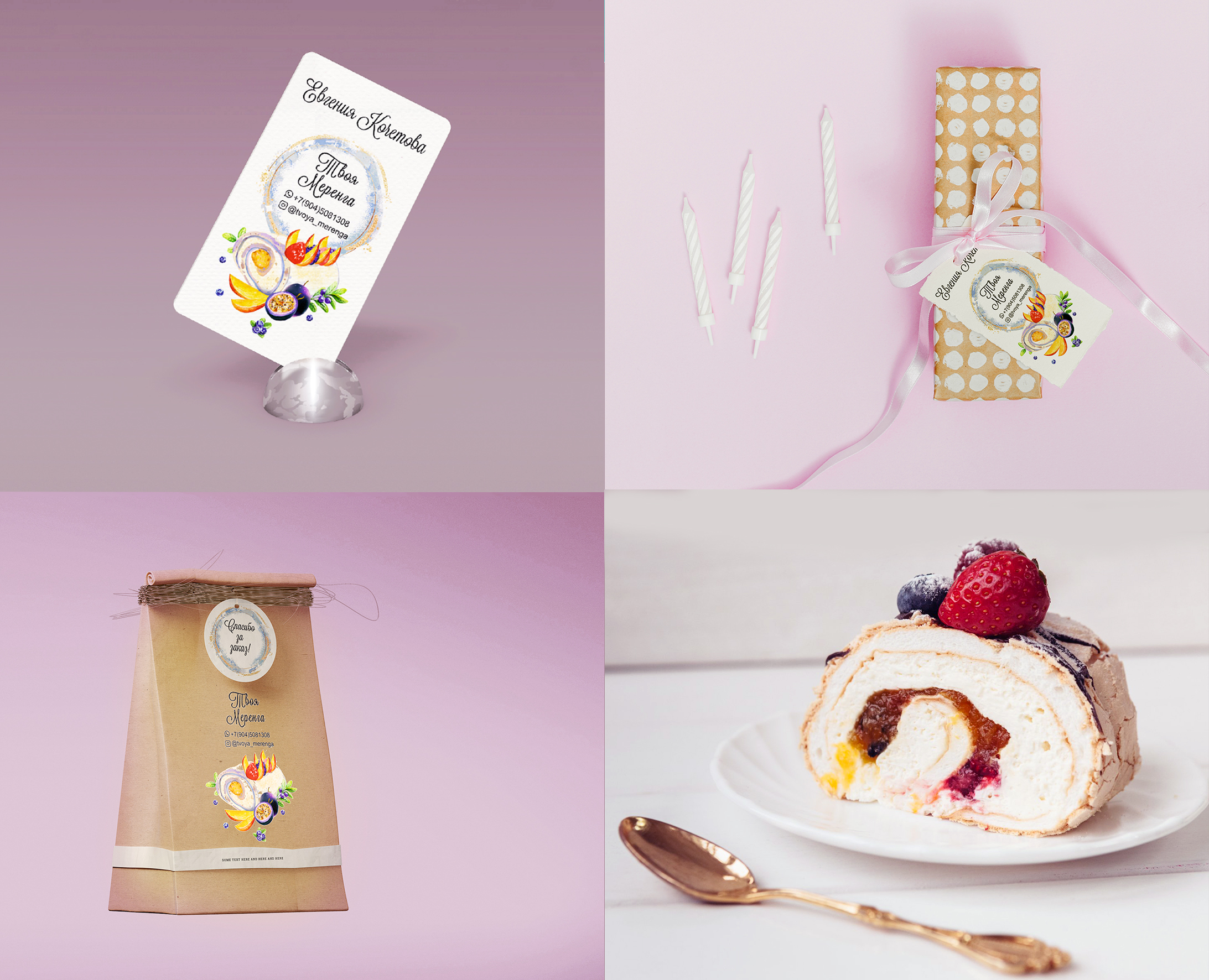 %d0%9c%d0%b5%d1%80%d0%b5%d0%bd%d0%b3%d0%b0 %d0%bf%d1%80%d0%b5%d0%b7%d0%b5%d0%bd%d1%82%d0%b0%d1%86%d0%b8%d1%8f1