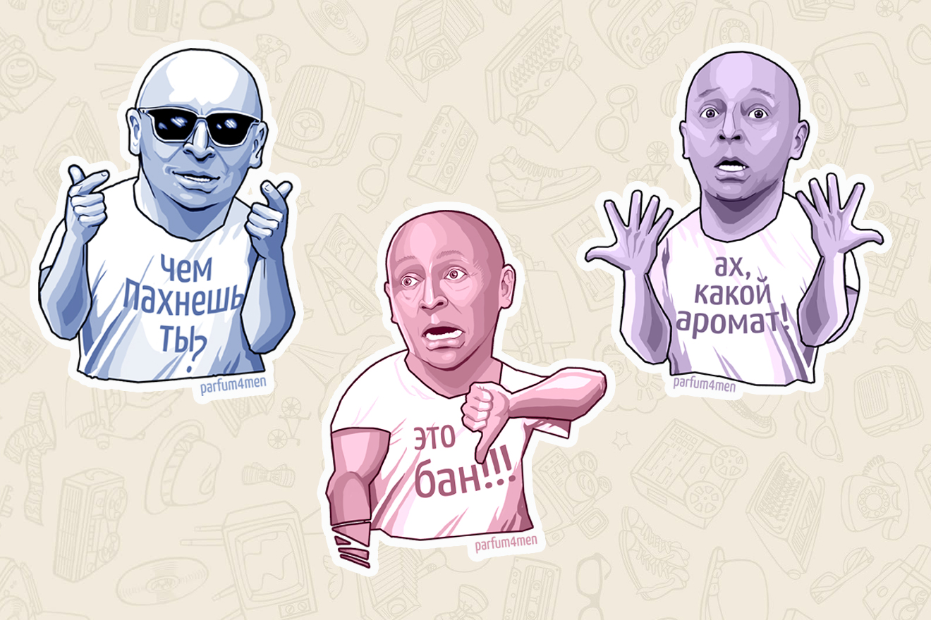 %d1%81%d1%82%d0%b8%d0%ba%d0%b5%d1%80%d1%8b 099