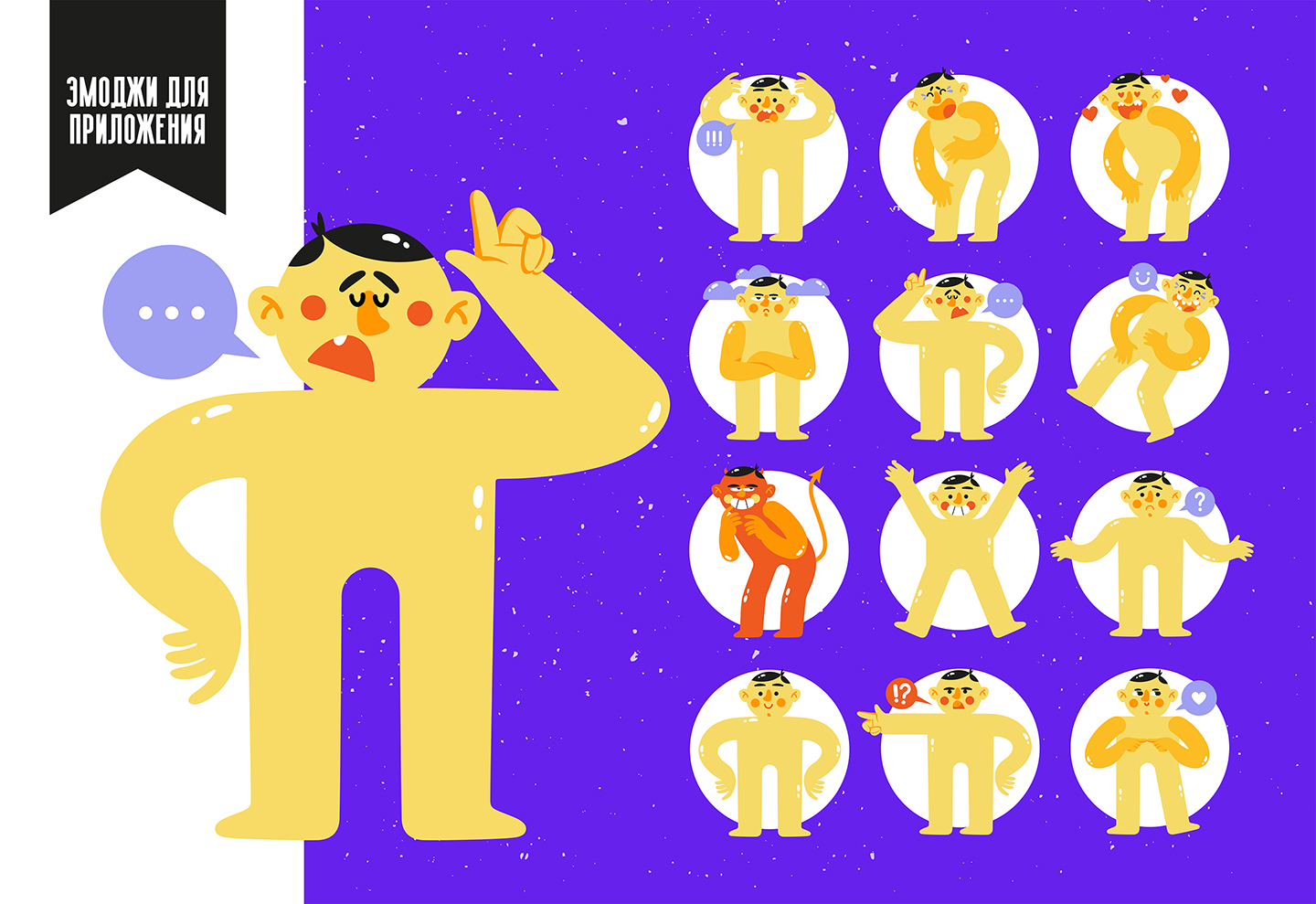 Kwork %d1%81%d1%82%d0%b8%d0%ba%d0%b5%d1%80%d1%8b 6