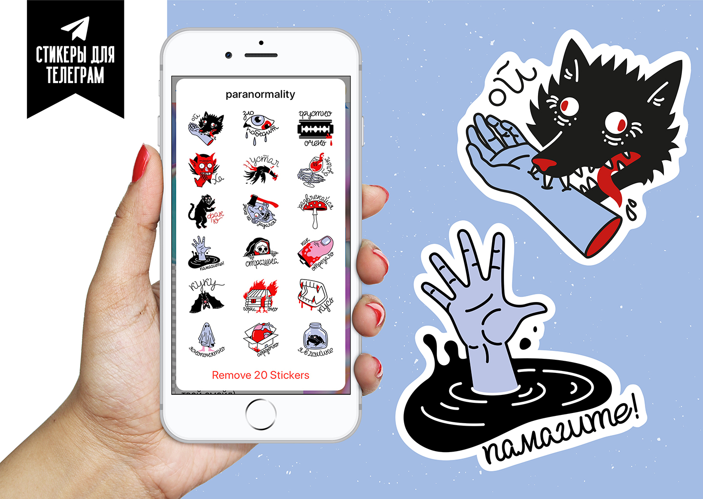 Kwork %d1%81%d1%82%d0%b8%d0%ba%d0%b5%d1%80%d1%8b 5