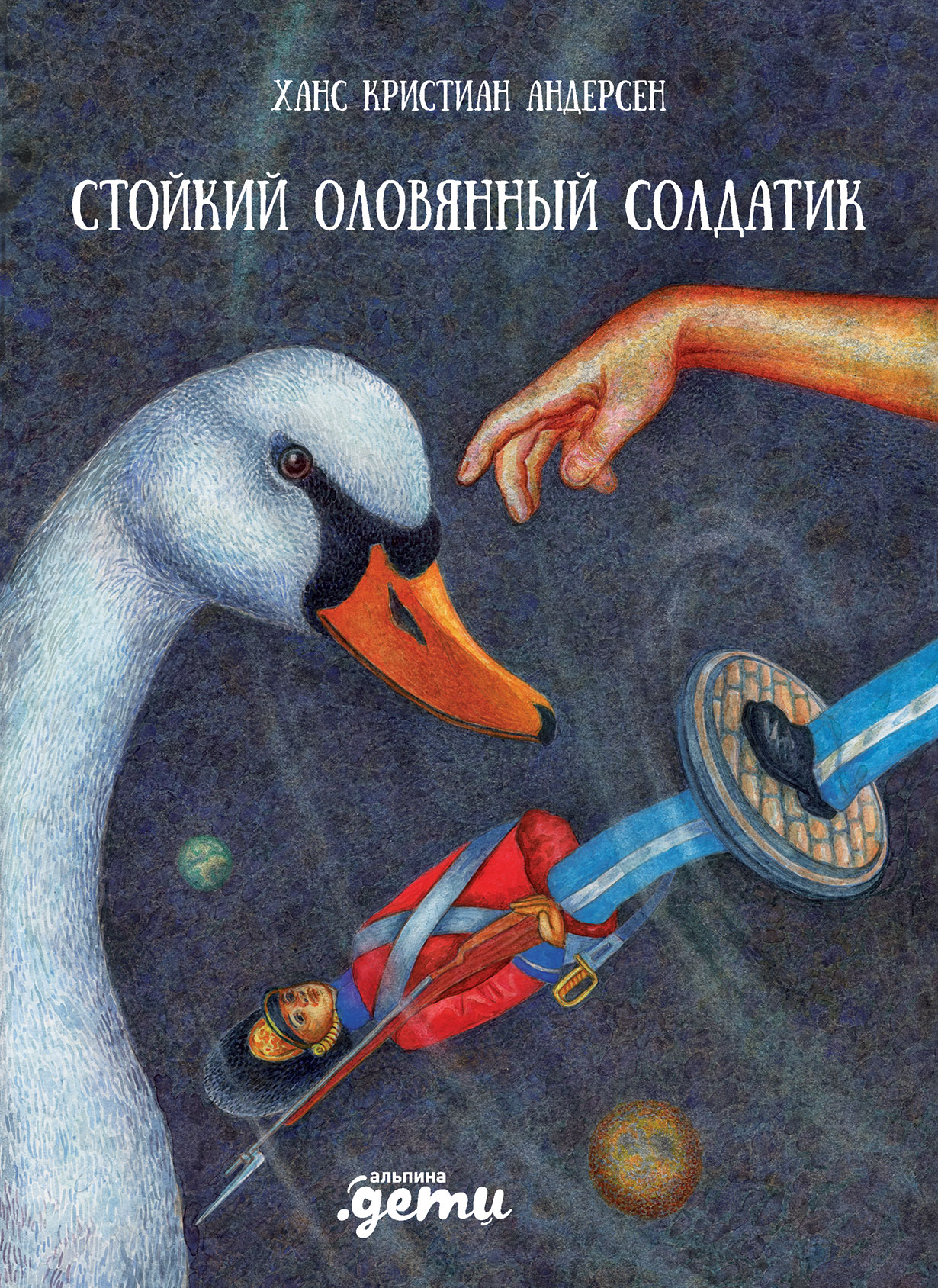 Face 1230px rgb big tin soldier