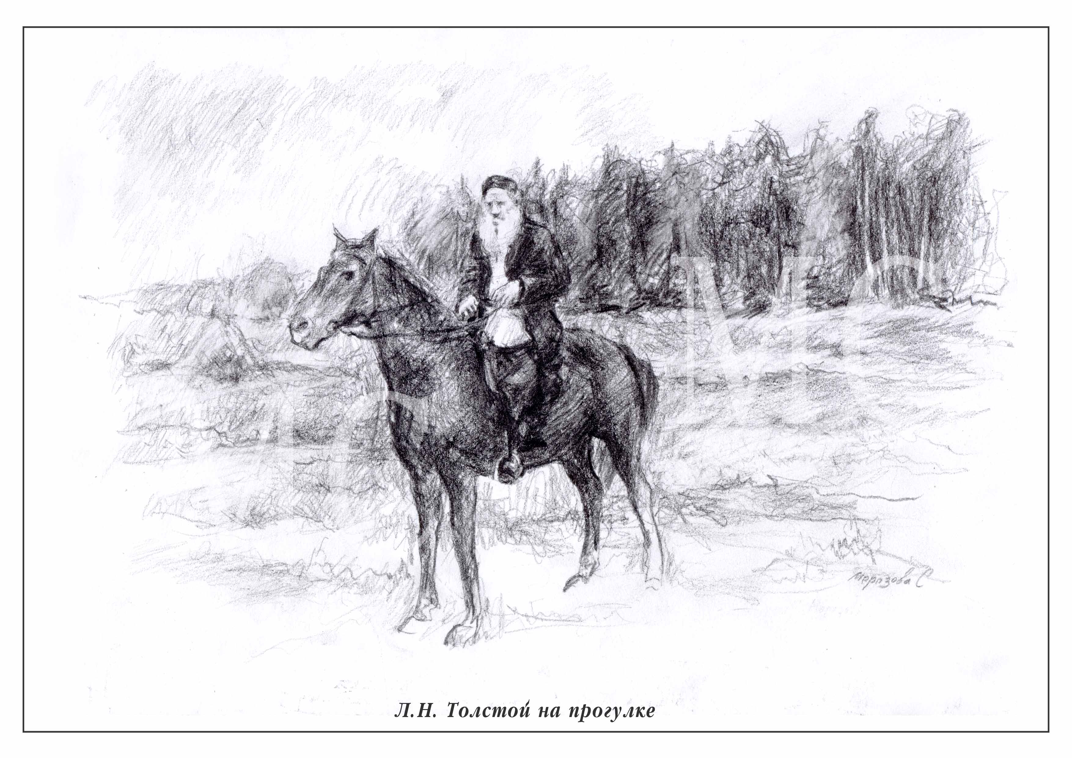 %d0%9b. %d0%9d. %d0%a2%d0%be%d0%bb%d1%81%d1%82%d0%be%d0%b9 %d0%bd%d0%b0 %d0%bf%d1%80%d0%be%d0%b3%d1%83%d0%bb%d0%ba%d0%b5. %d0%a0%d0%b8%d1%81%d1%83%d0%bd%d0%be%d0%ba %d0%bf%d0%be %d1%84%d0%be%d1%82%d0%be 19 %d0%b2%d0%b5%d0%ba%d0%b0. %d0%91%d1%83%d0%bc%d0%b0%d0%b3%d0%b0  %d1%83%d0%b3%d0%be%d0%bb%d1%8c