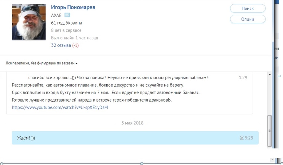 %d0%be%d1%82%d0%b2%d0%b5%d1%82