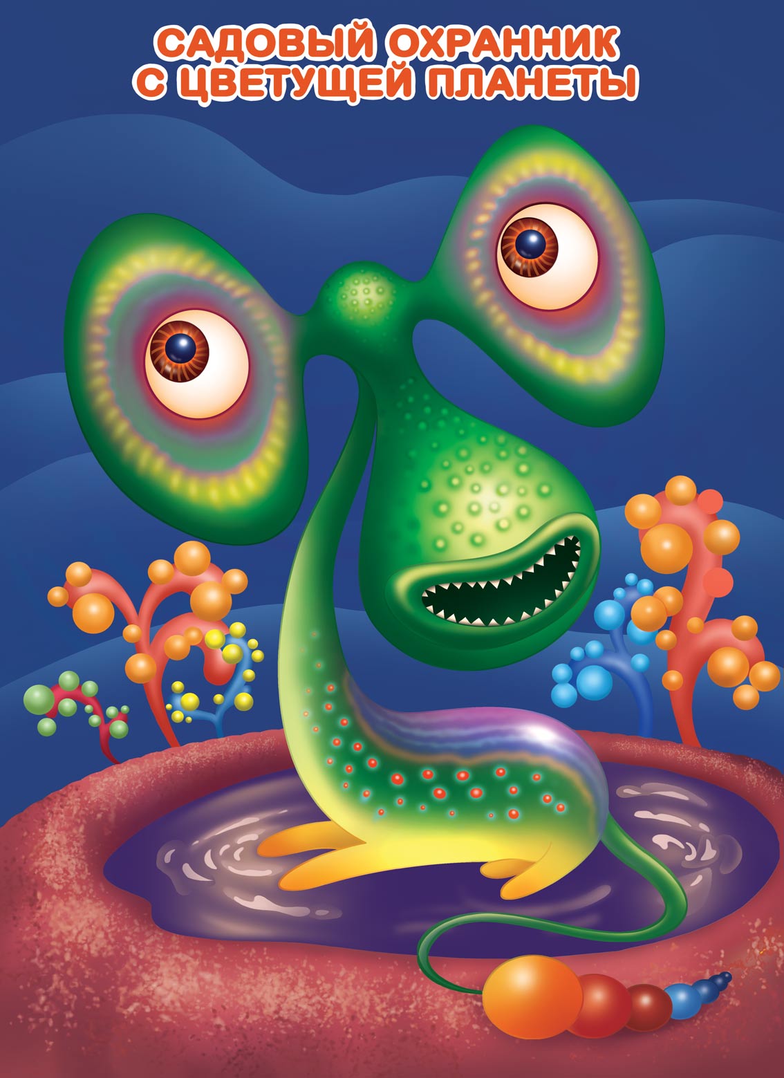 2 %d0%b6%d0%b8%d0%b2%d0%be%d1%82%d0%bd%d0%be%d0%b5 %d0%b2%d1%81%d0%b5 %d1%81%d0%bb%d0%be%d0%b8