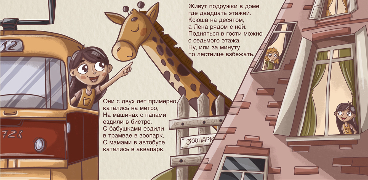 C0e9a174 5d7b 4317 86d6 c492a05ed379