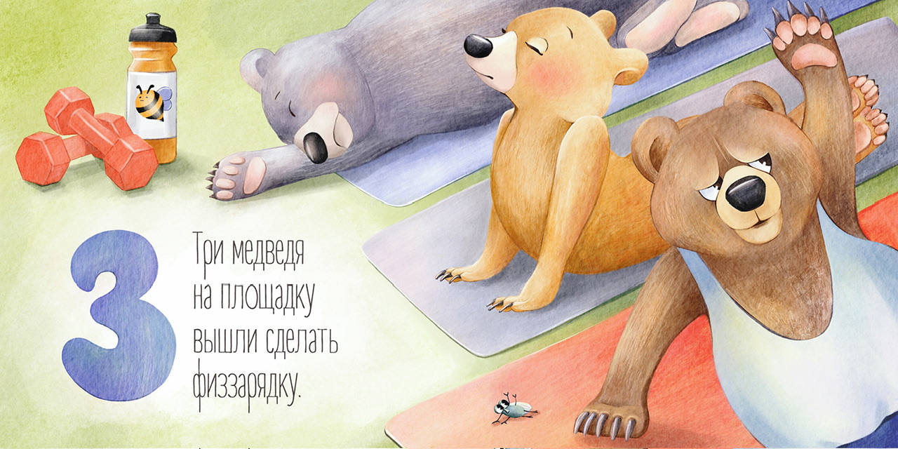 %d0%a0%d0%b0%d0%b7%d0%b2%d0%be%d1%80%d0%be%d1%82 3 %d0%ba%d0%be%d0%bf%d0%b8%d1%8f