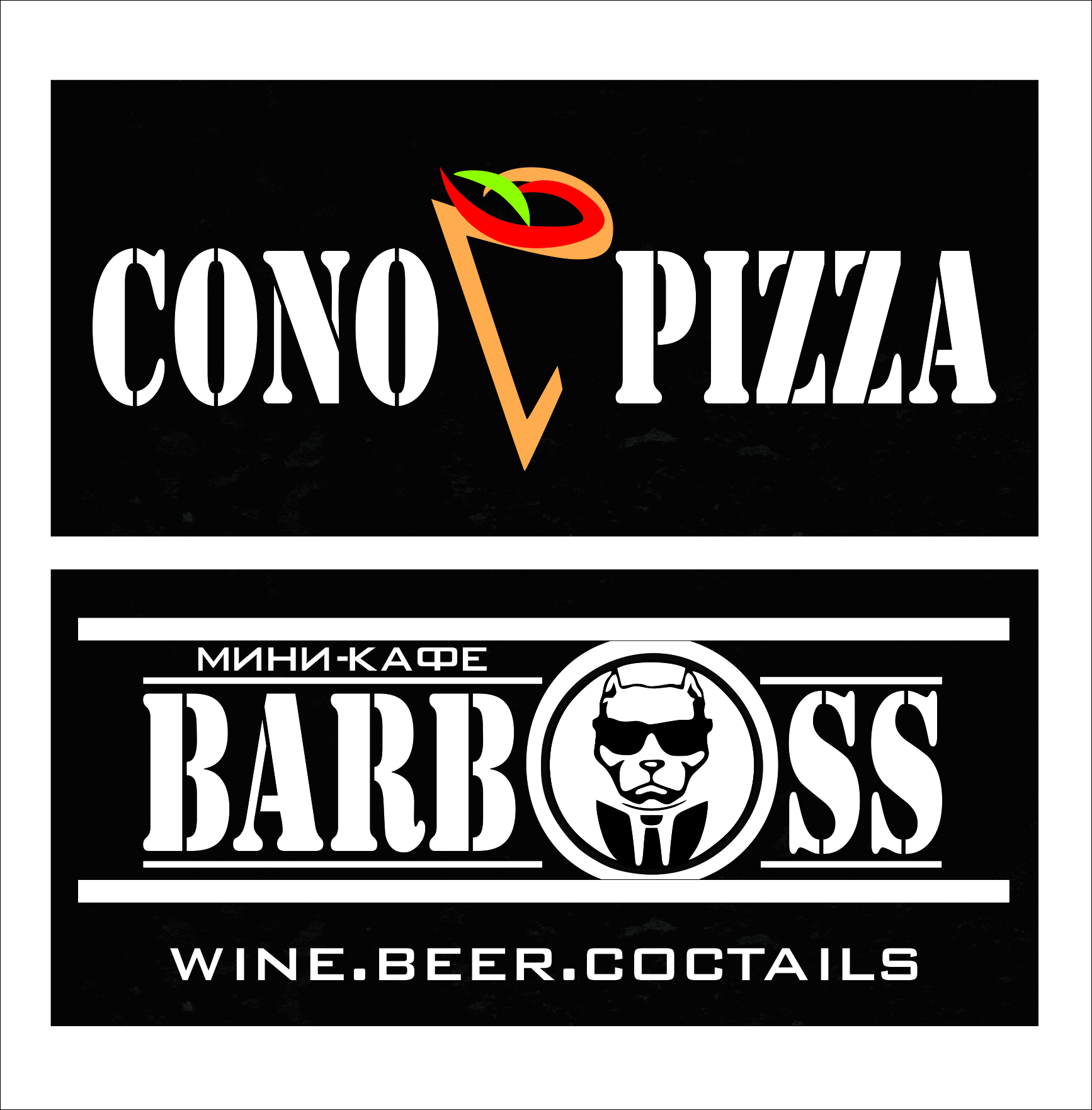 Logo kono pizza barboss