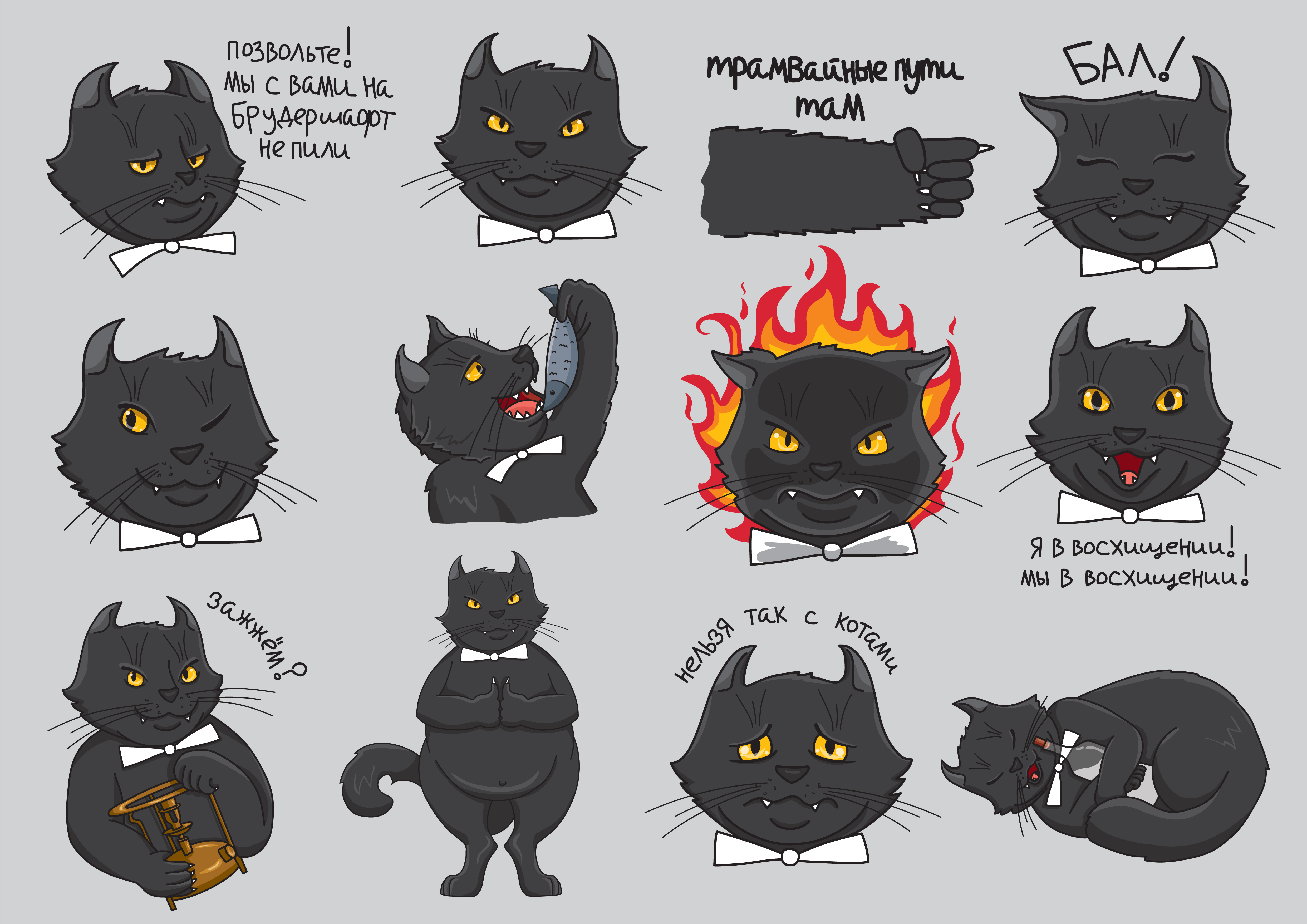 %d0%91%d0%b5%d0%b3%d0%b5%d0%bc%d0%be%d1%82