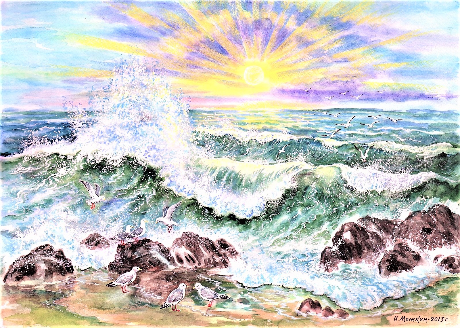 Акварель море солнце