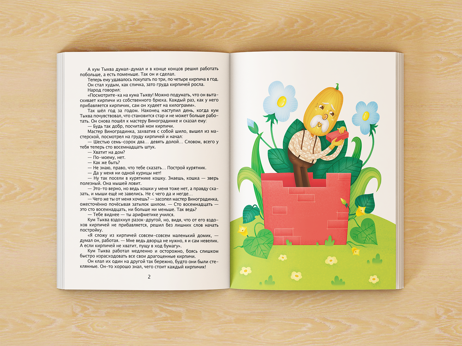 %d1%87%d0%b8%d0%bf%d0%bf%d0%be%d0%bb%d0%bb%d0%b8%d0%bd%d0%be %d1%80%d0%b0%d0%b7%d0%b2%d0%be%d1%80%d0%be%d1%82 1 %d0%bc%d0%be%d0%ba%d0%b0%d0%bf%d0%bf%d0%bf 5 %d0%bc%d0%b1