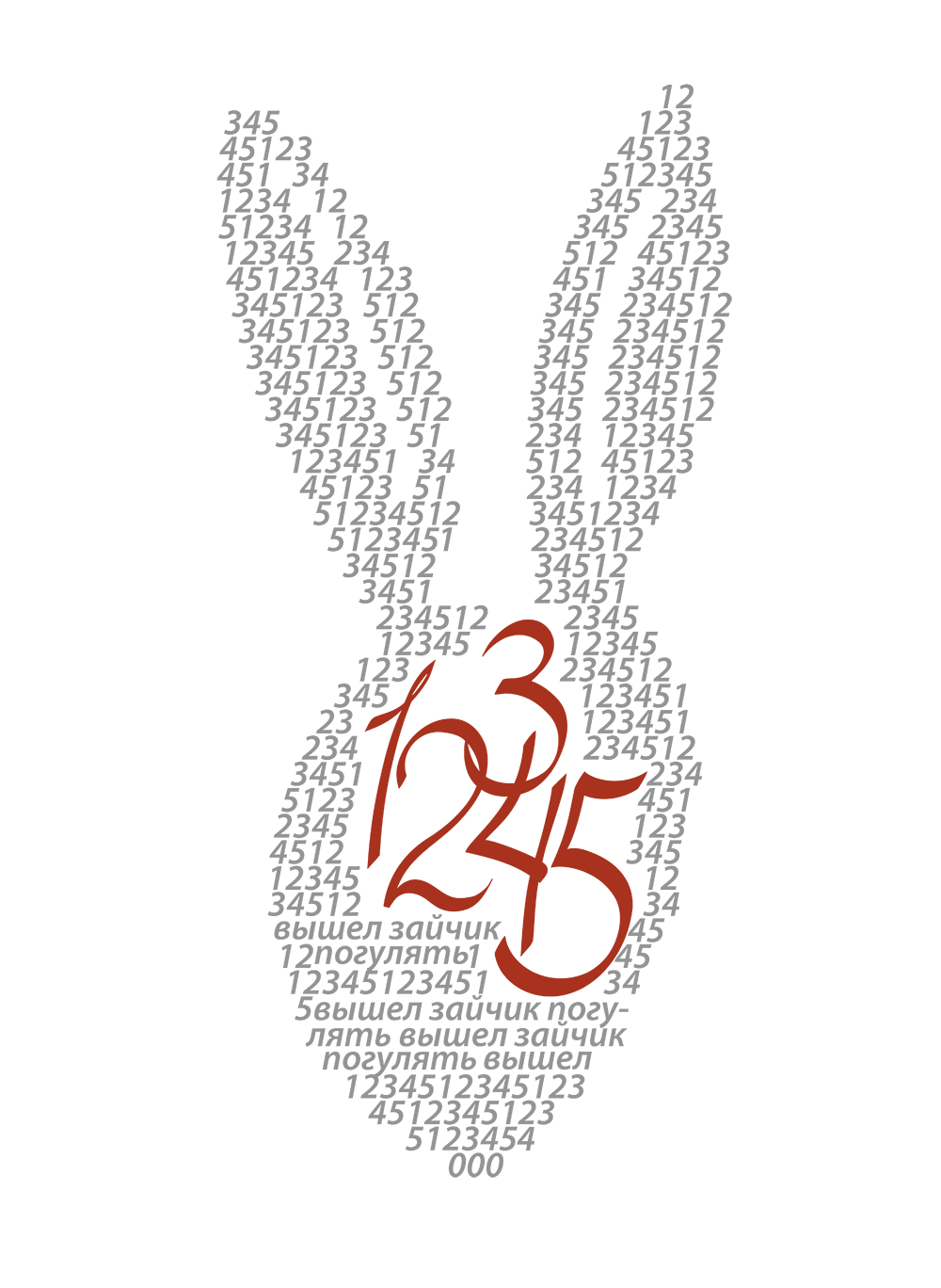 Digital abstract hare with ears drawn from numbers. conceptual design. vector illustration %d0%b2%d1%8d%d0%b1
