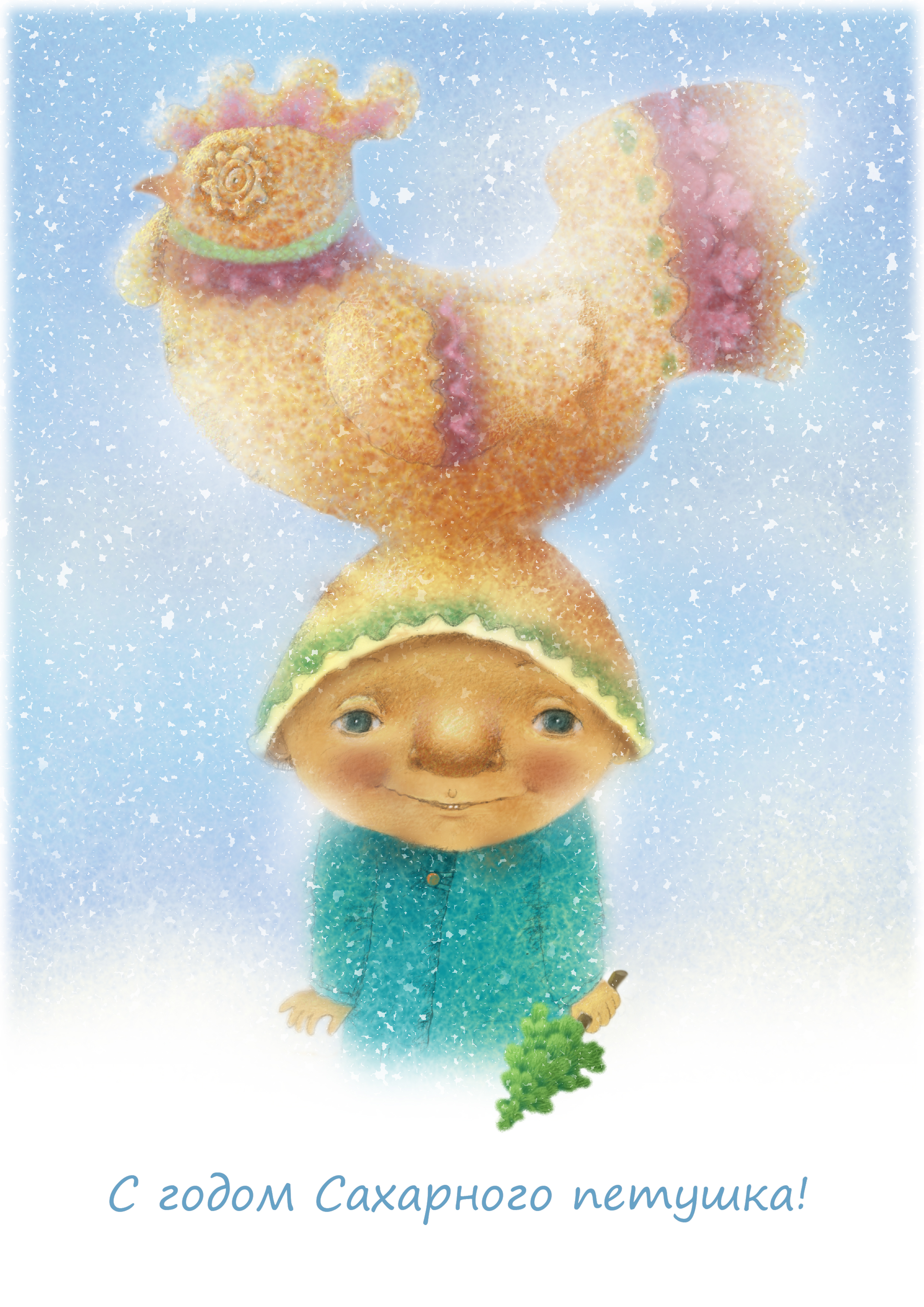 %d1%81 %d0%b3%d0%be%d0%b4%d0%be%d0%bc %d0%a1%d0%9f