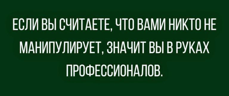 Bespodobnaya podborka anekdotov 11 06 4 768x432