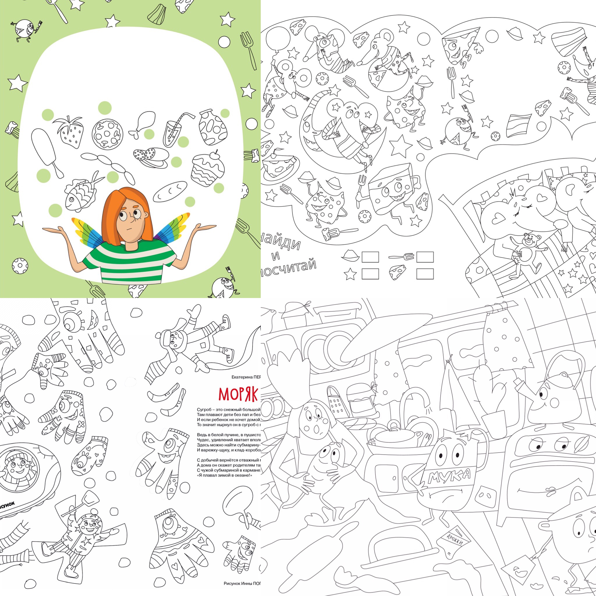 38fb044f 3b9e 4b44 ab6c e354b5654172