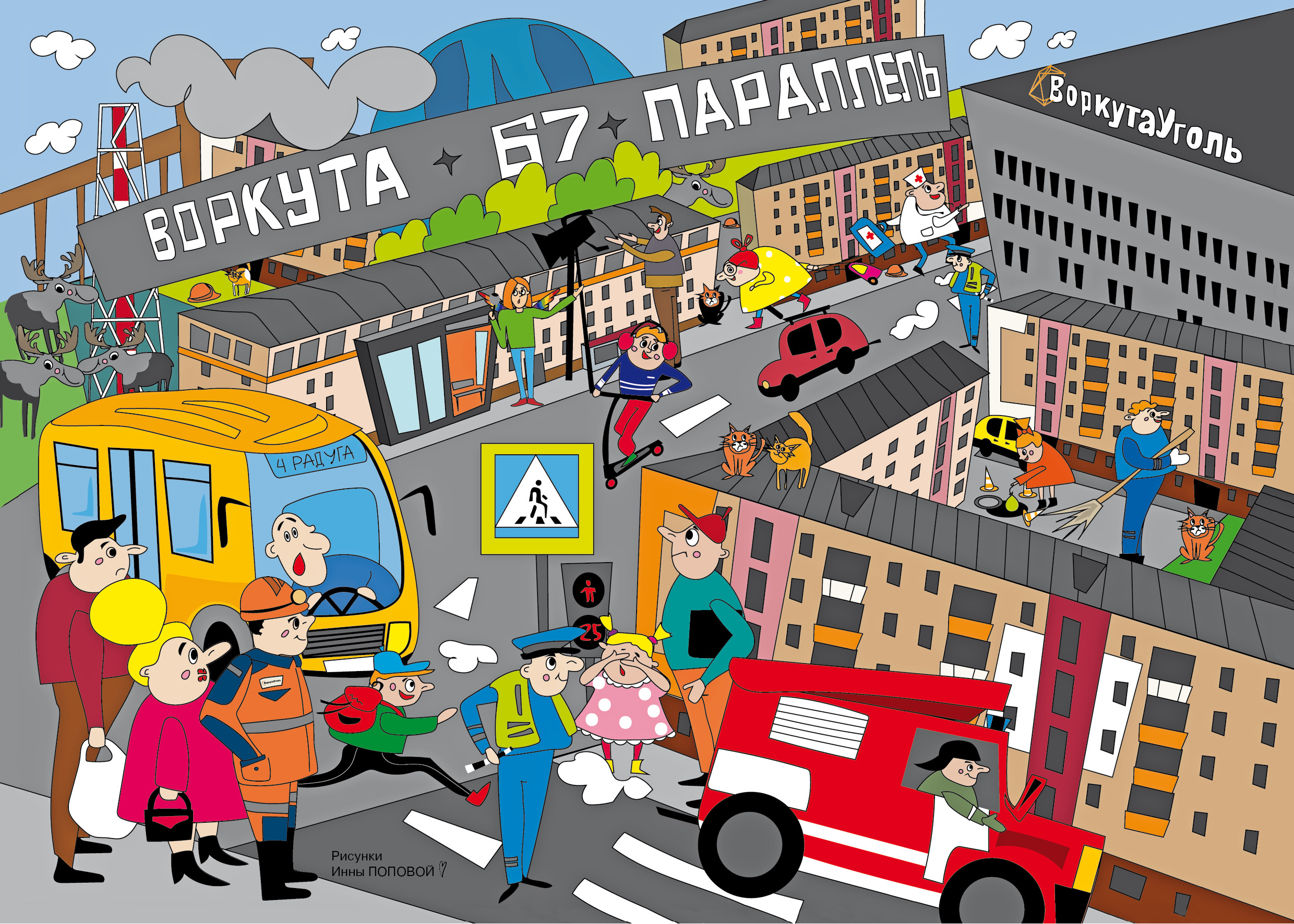 8044eb14 3474 4592 8f12 22d566e6e914