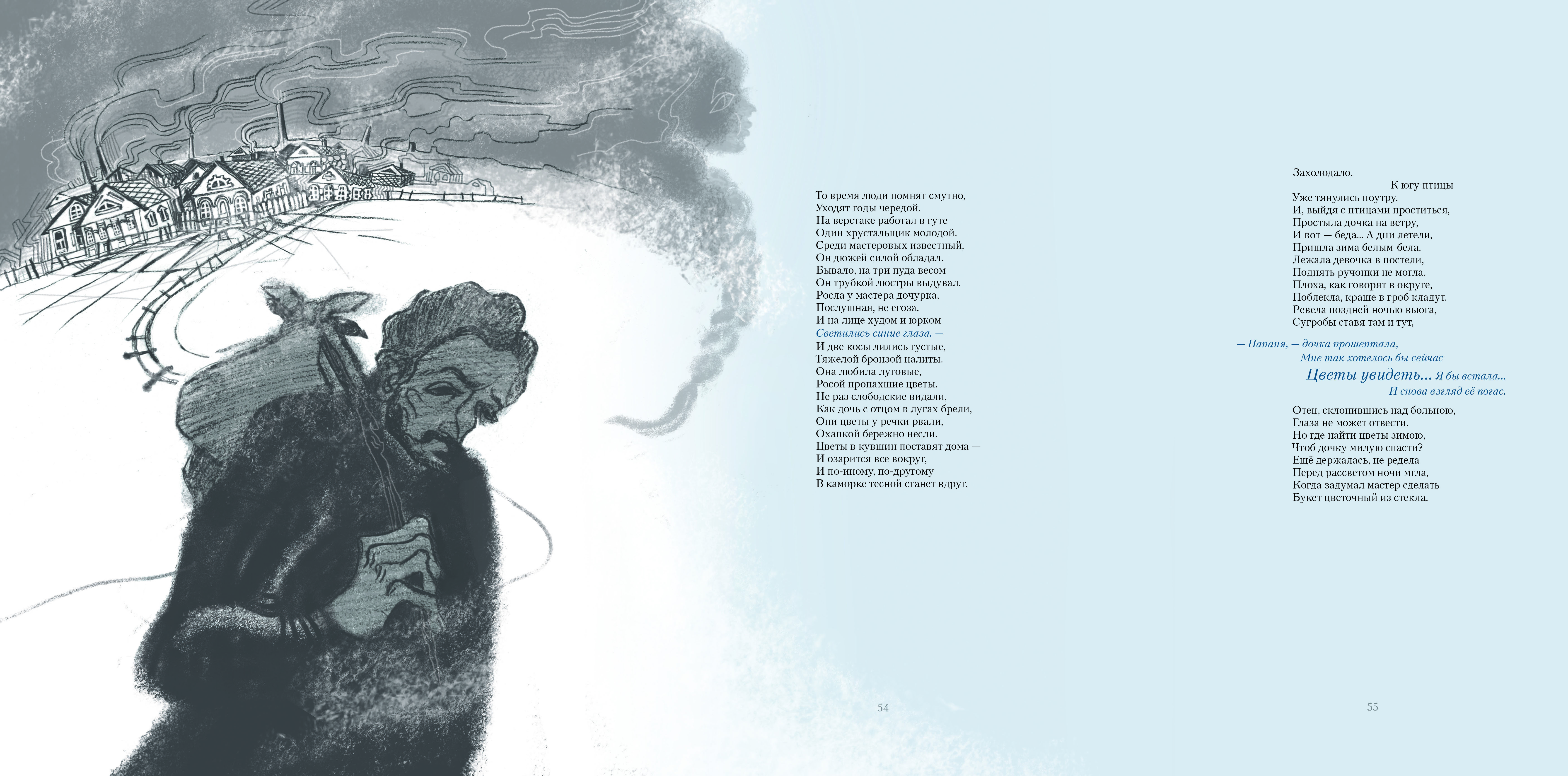 %d0%b4%d0%b8%d0%bf%d0%bb%d0%be%d0%bc%d0%bd%d0%b0%d1%8f %d1%80%d0%b0%d0%b1%d0%be%d1%82%d0%b0 %d0%a7%d1%83%d0%ba%d0%b0%d0%bd%d0%be%d0%b2%d0%be%d0%b9 %d0%9e%d0%a1 %d0%93%d1%80%d0%b0%d1%84%d0%b8%d1%87%d0%b5%d1%81%d0%ba%d0%b8%d0%b9 %d0%b4%d0%b8%d0%b7%d0%b0%d0%b9%d0%bd %d0%ba%d0%bd%d0%b8%d0%b3%d0%b8 %d1%81 %d1%8d%d0%bb%d0%b5%d0%bc%d0%b5%d0%bd%d1%82%d0%b0%d0%bc%d0%b8 %d0%bf%d0%be%d0%bf %d0%b0%d0%bf %d0%9b%d0%b5%d0%b3%d0%b5%d0%bd%d0%b4%d0%b0 %d0%be %d1%81%d1%82%d0%b5%d0%ba%d0%bb%d1%8f%d0%bd%d0%bd%d0%be%d0%bc %d0%b1%d1%83%d0%ba%d0%b5%d1%82%d0%b5