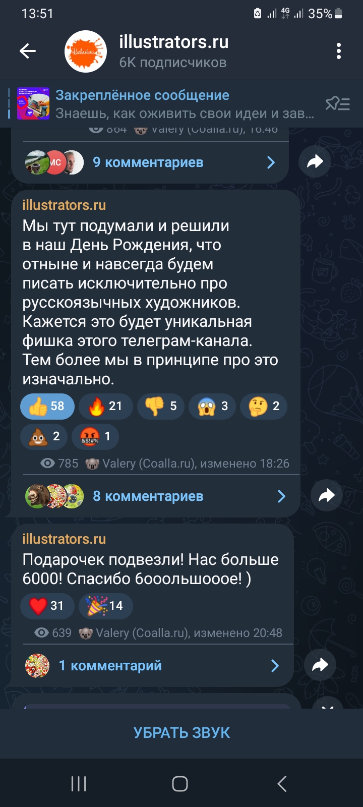 Screenshot 20241011 135106 telegram
