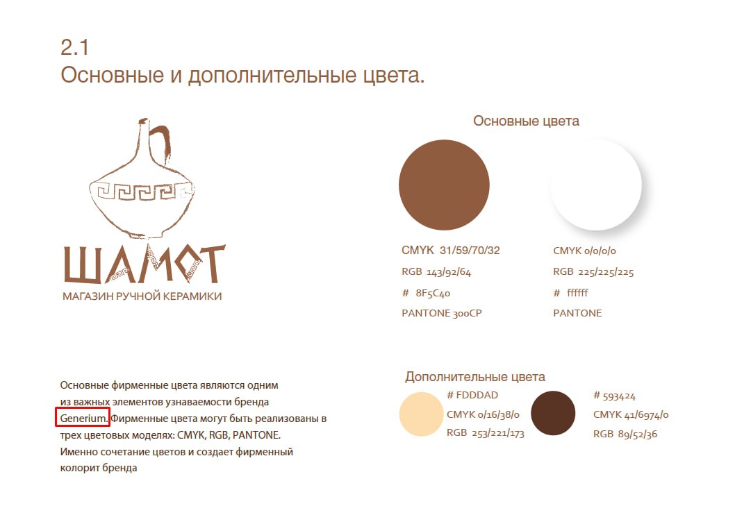 Img 20241117 184508 890