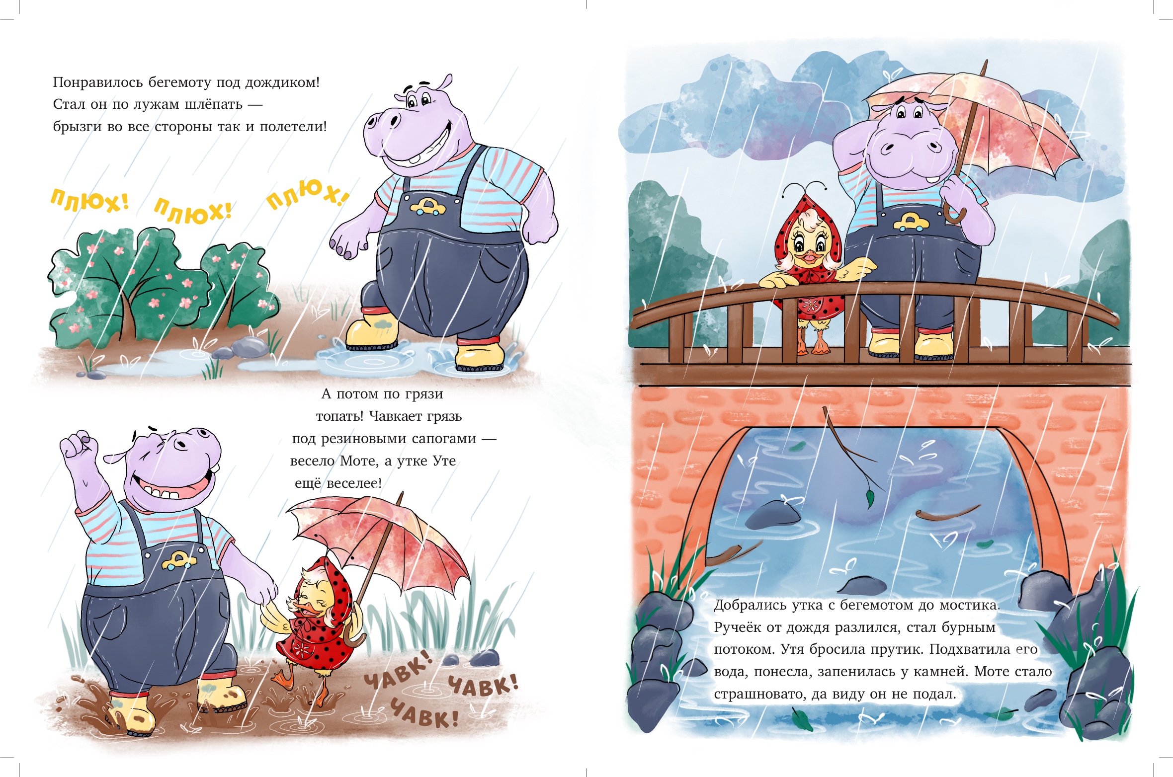 C24c5e1b f303 4187 9b4a ce60a5568455