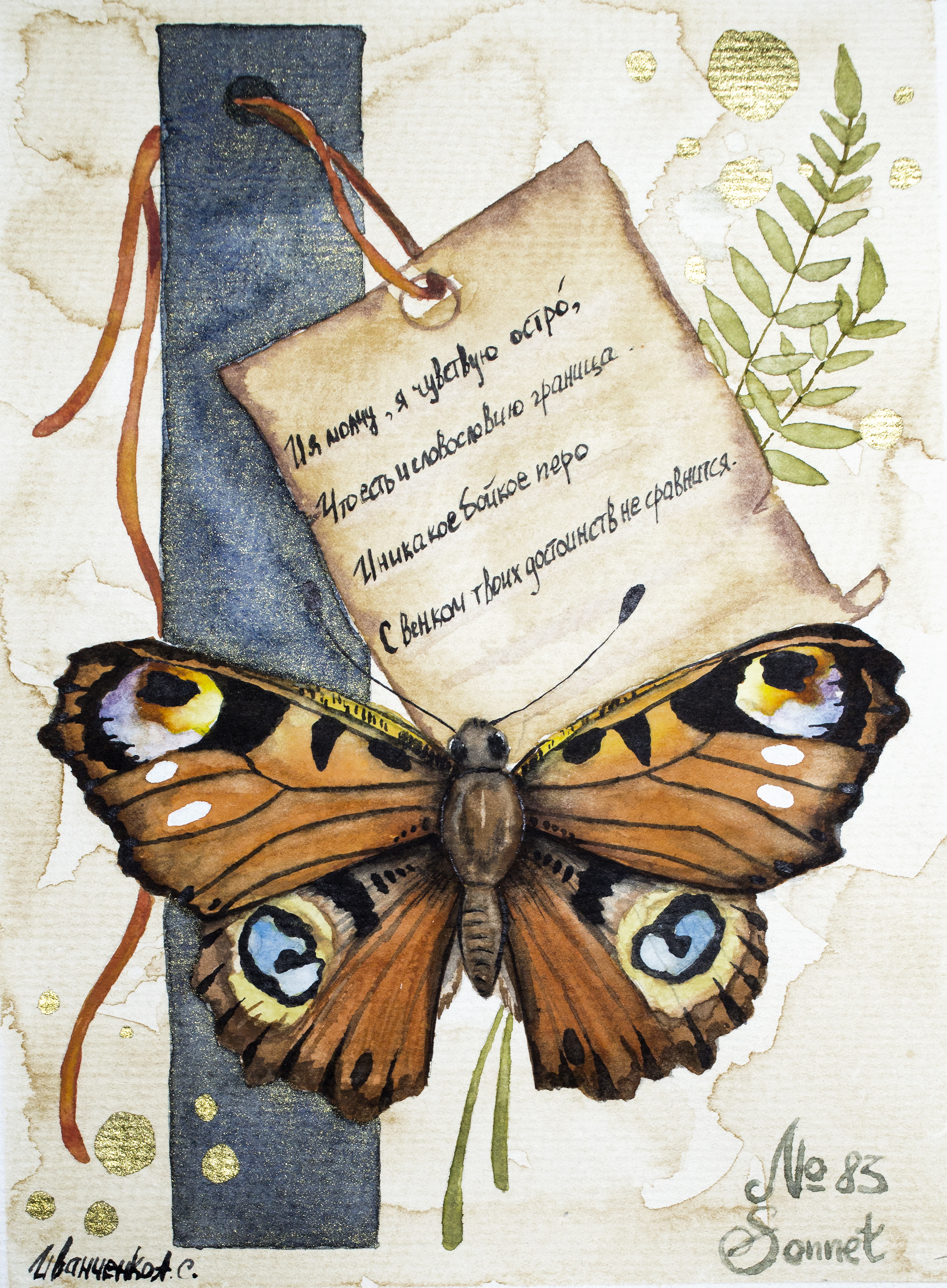 %d1%87%d0%b5%d1%82%d0%b2%d0%b5%d1%80%d1%82%d0%b0%d1%8f %d0%b1%d0%b0%d0%b1%d0%be%d1%87%d0%ba%d0%b0