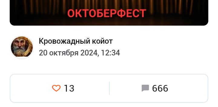 Screenshot 20250108 214117