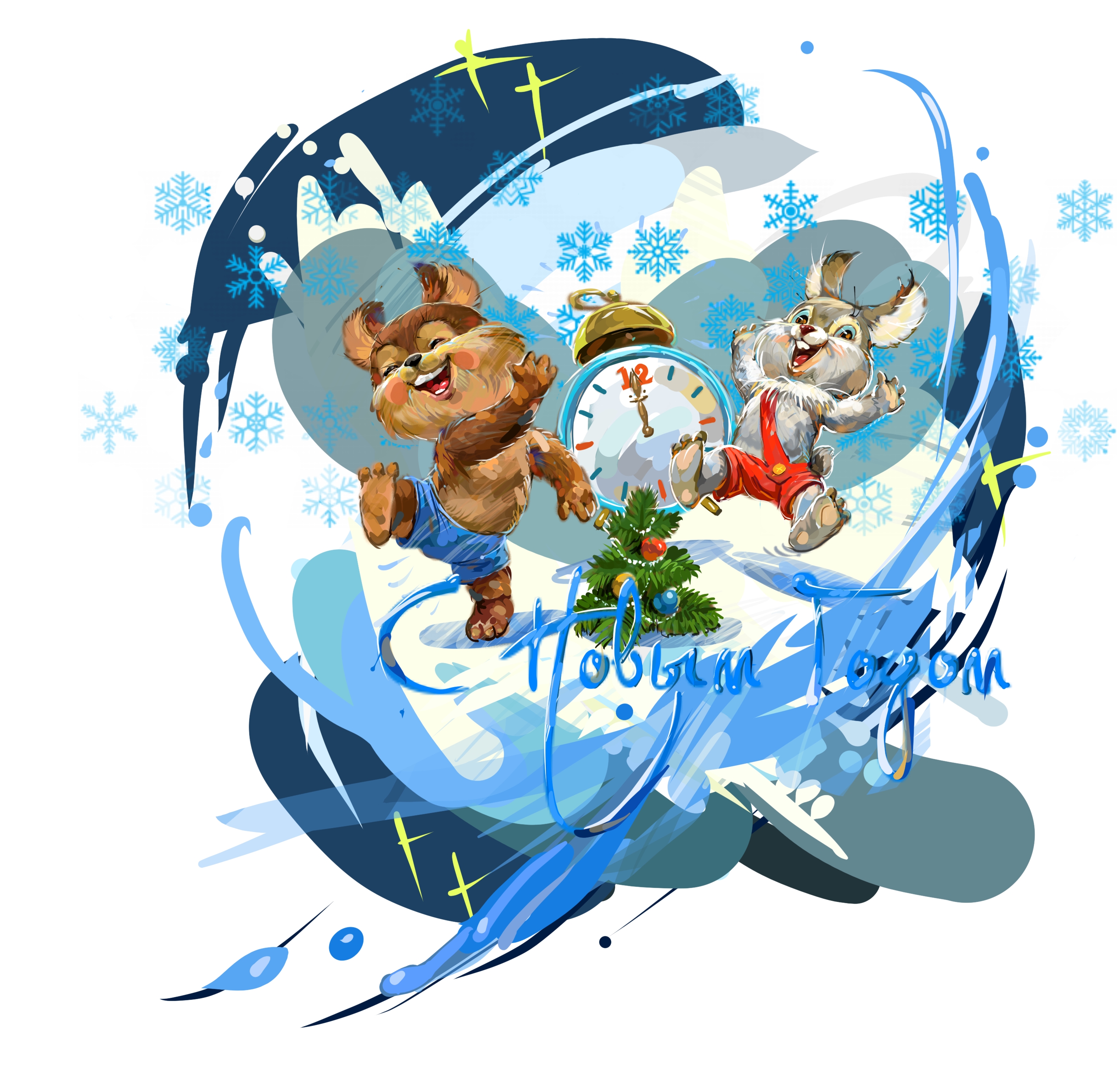 %d0%9f%d0%be%d0%b7%d0%b4%d1%80%d0%b0%d0%b2%d0%bb%d1%8f%d1%8e