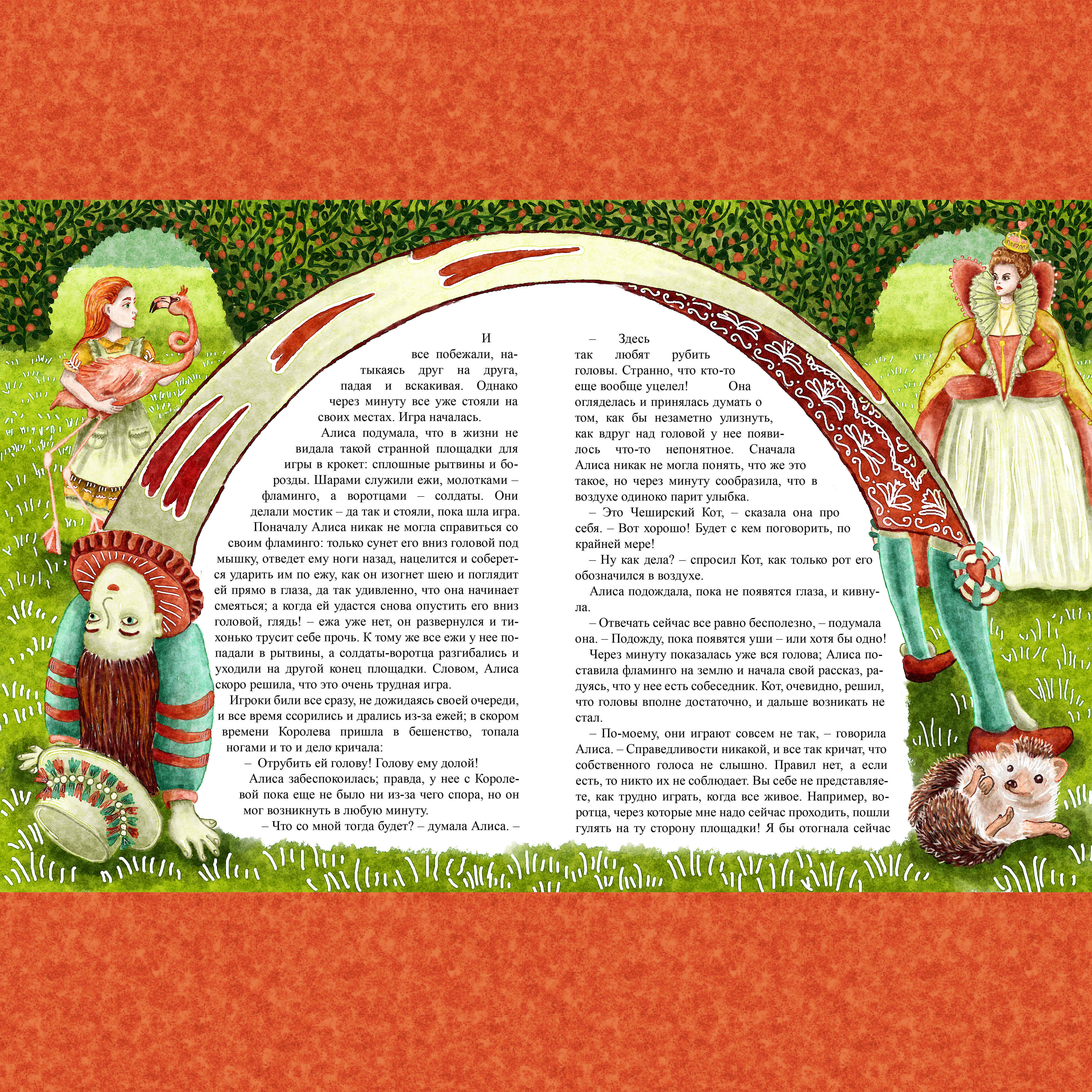 %d0%9a%d1%80%d0%be%d0%ba%d0%b5%d1%82 11