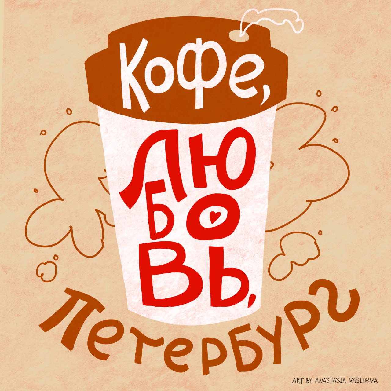 Photo 2025 01 10 14 42 43