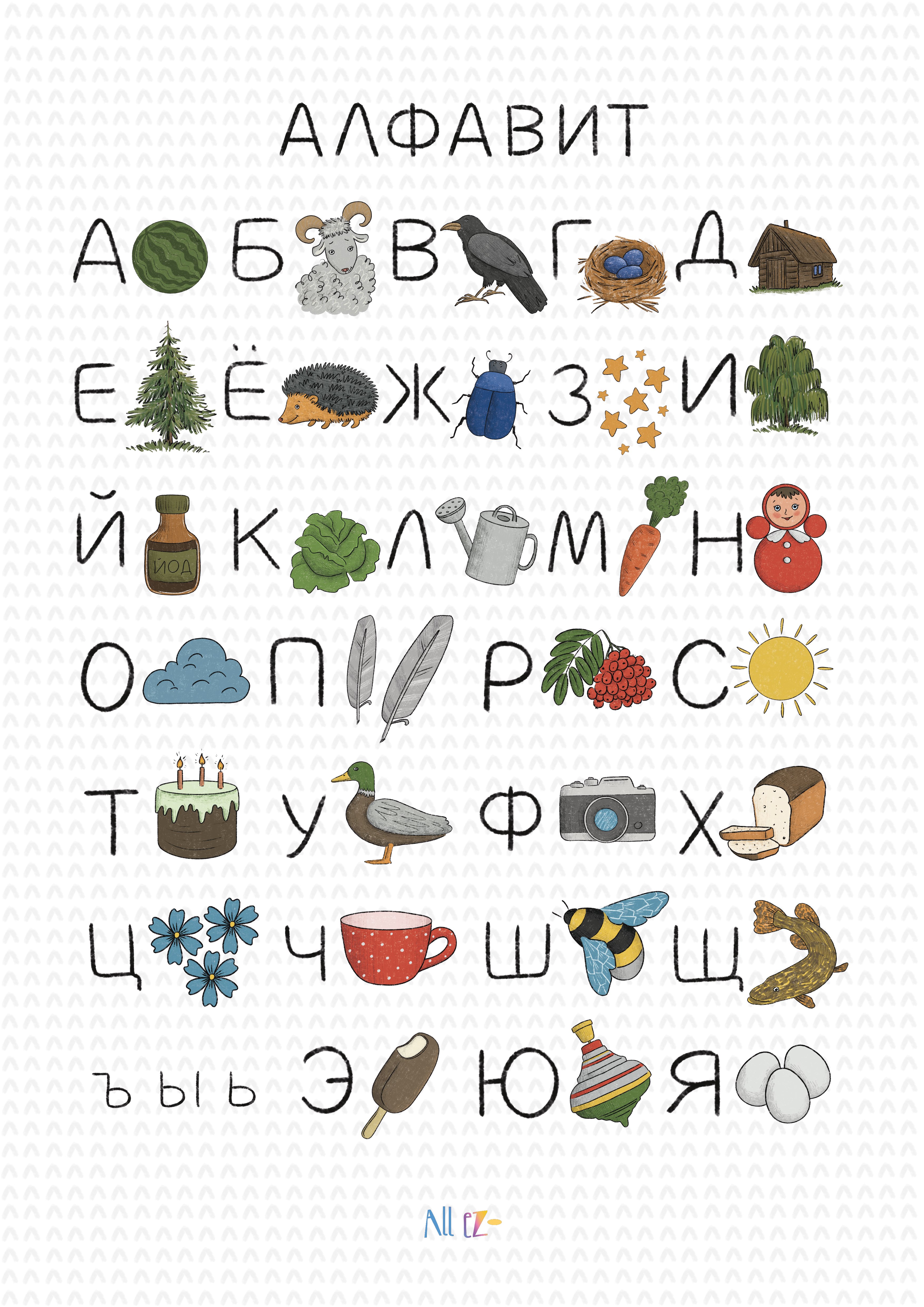 %d0%90%d0%bb%d1%84%d0%b0%d0%b2%d0%b8%d1%82