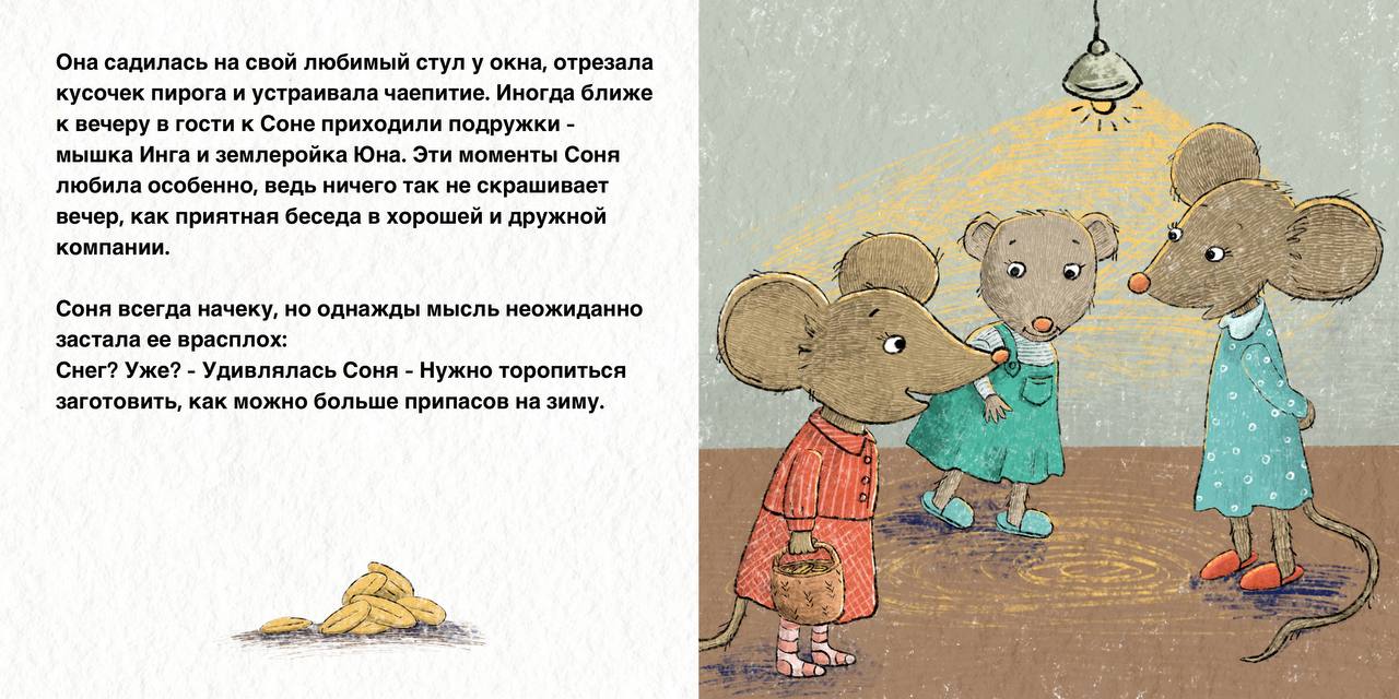 Photo 5427121380056486178 y