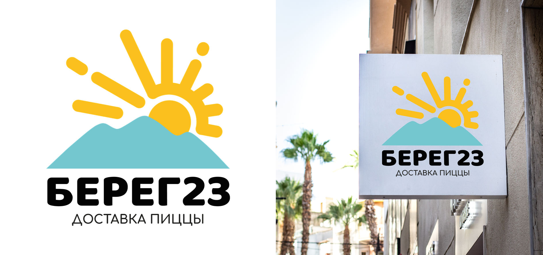 1. %d0%94%d0%b8%d0%b7%d0%b0%d0%b9%d0%bd %d0%bb%d0%be%d0%b3%d0%be%d1%82%d0%b8%d0%bf%d0%b0