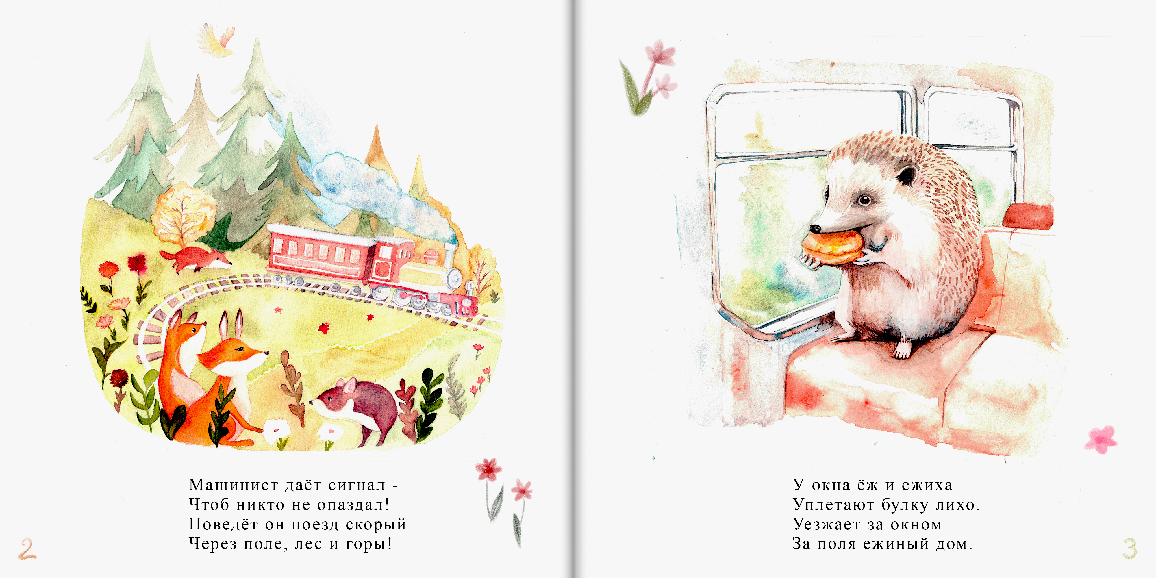 %d0%a0%d0%b0%d0%b7%d0%b2%d0%be%d1%80%d0%be%d1%82