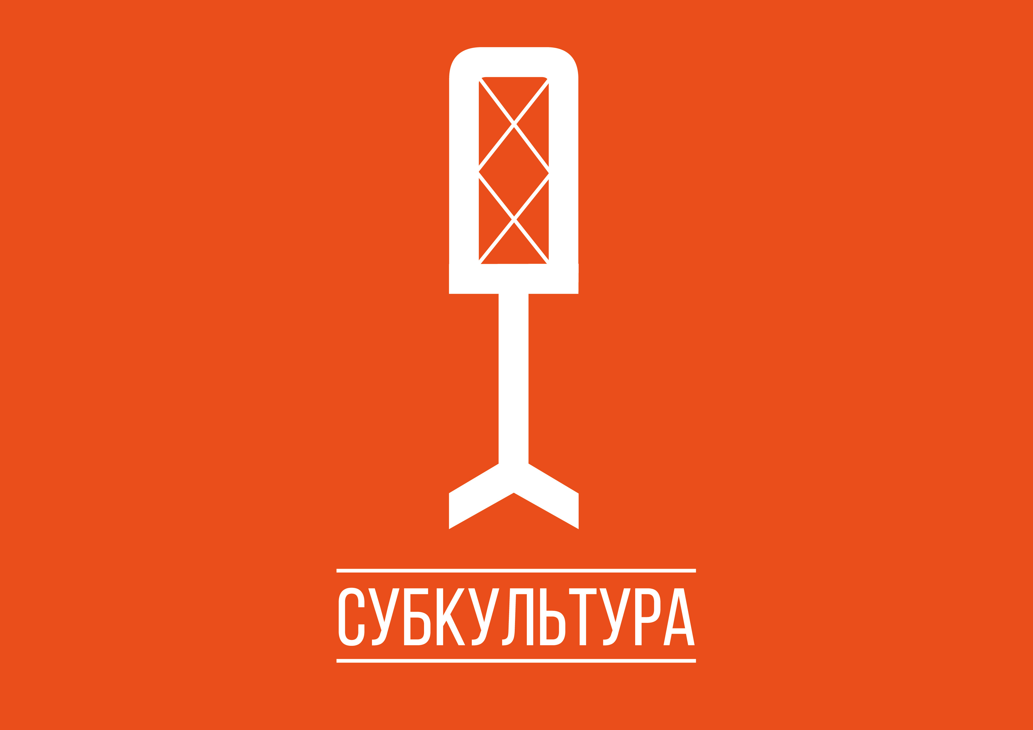 %d1%81%d1%83%d0%b1%d0%ba%d1%83%d0%bb%d1%8c%d1%82%d1%83%d1%80%d0%b0 %d0%9c%d0%be%d0%bd%d1%82%d0%b0%d0%b6%d0%bd%d0%b0%d1%8f %d0%be%d0%b1%d0%bb%d0%b0%d1%81%d1%82%d1%8c 1 %d0%ba%d0%be%d0%bf%d0%b8%d1%8f 6