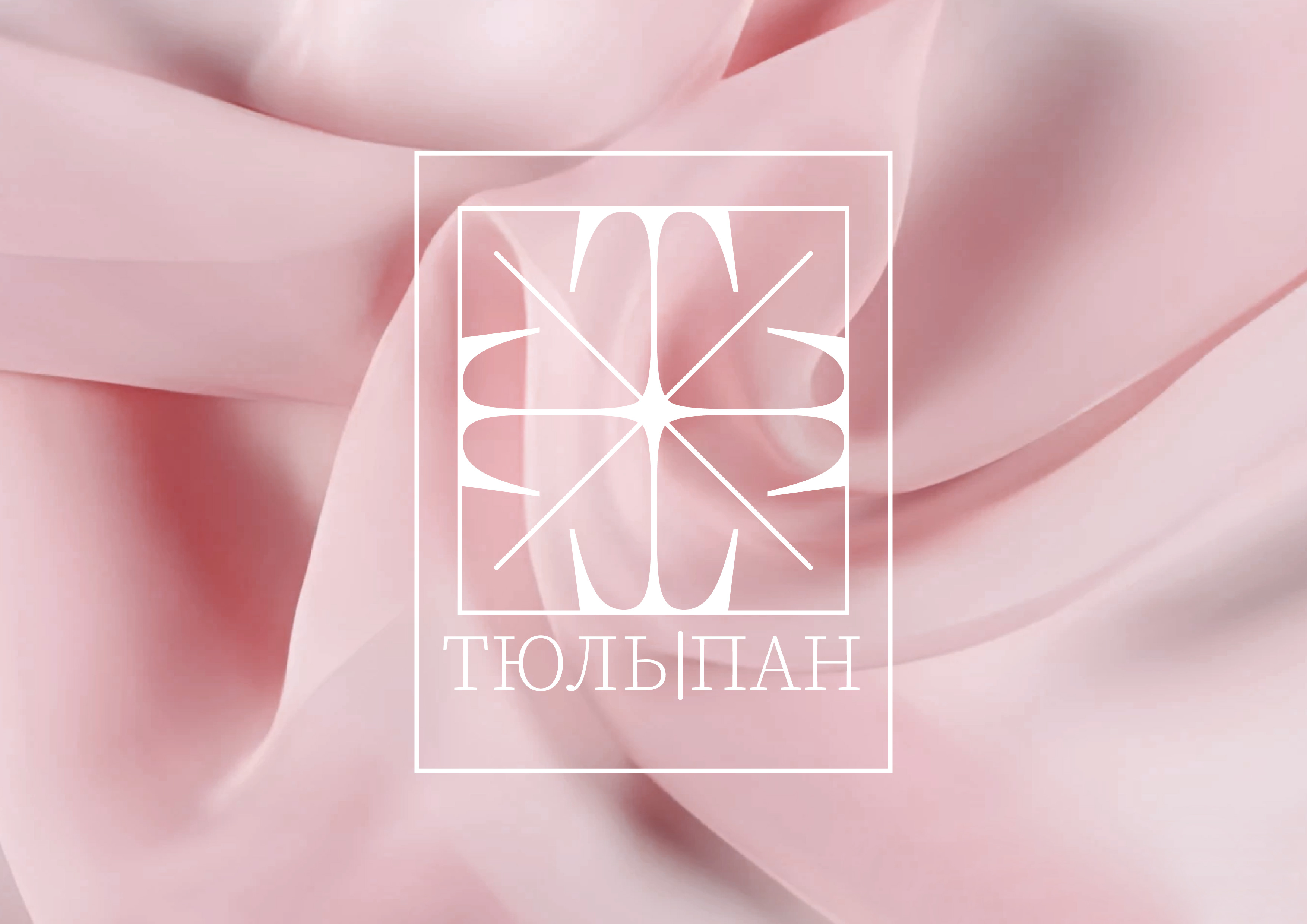 %d1%82%d1%8e%d0%bb%d1%8c%d0%bf%d0%b0%d0%bd %d0%9c%d0%be%d0%bd%d1%82%d0%b0%d0%b6%d0%bd%d0%b0%d1%8f %d0%be%d0%b1%d0%bb%d0%b0%d1%81%d1%82%d1%8c 1