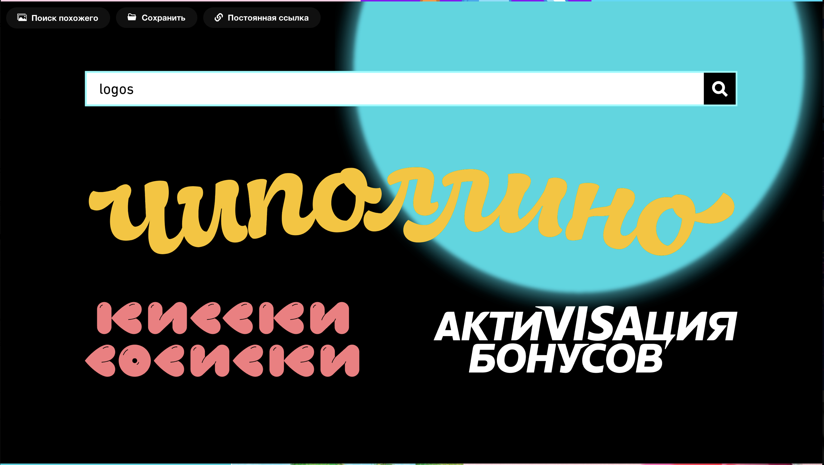 %d0%a1%d0%bd%d0%b8%d0%bc%d0%be%d0%ba %d1%8d%d0%ba%d1%80%d0%b0%d0%bd%d0%b0 2025 01 23 %d0%b2 16.02.37