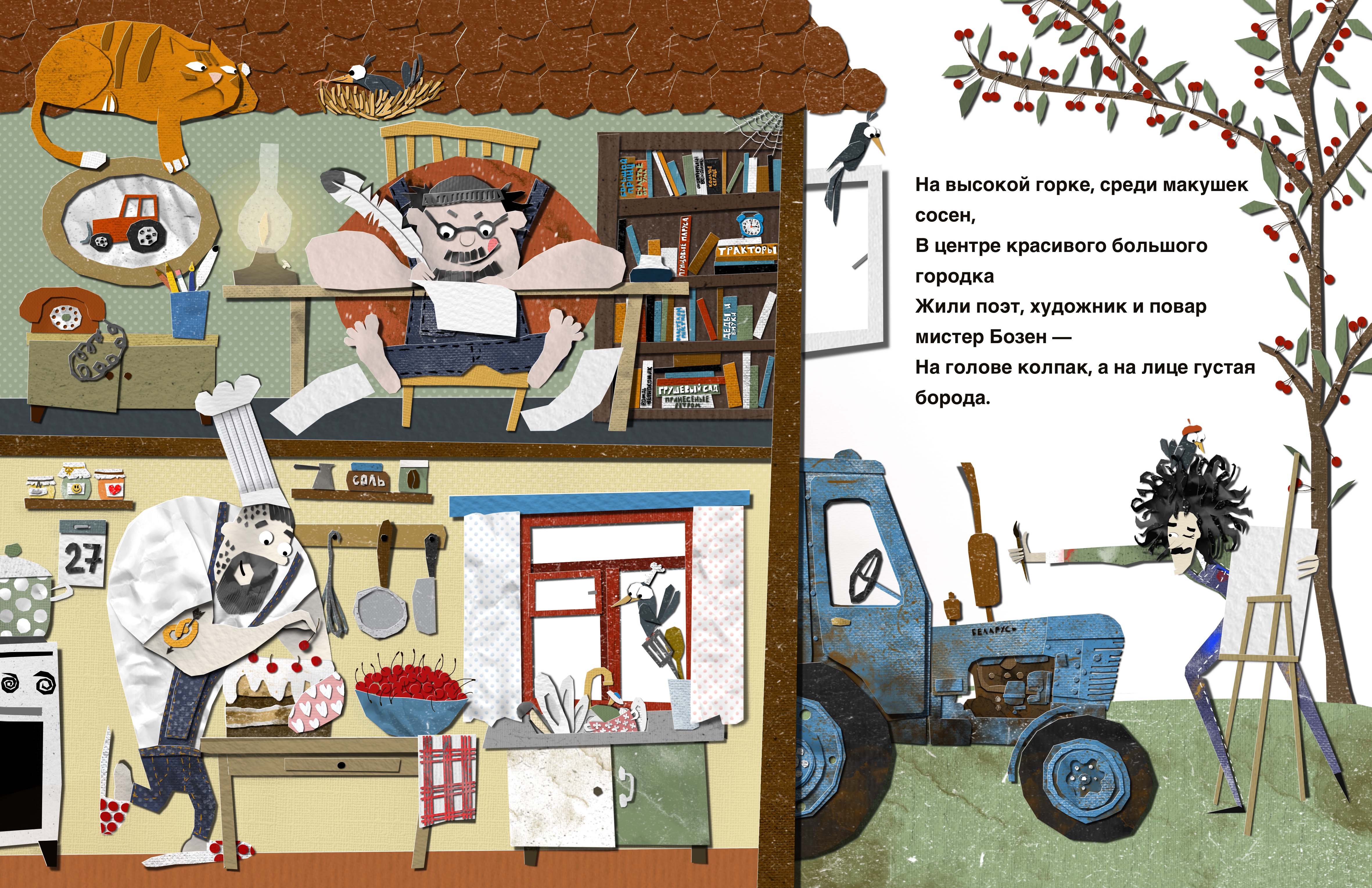 Image 18 02 24 06 53 2